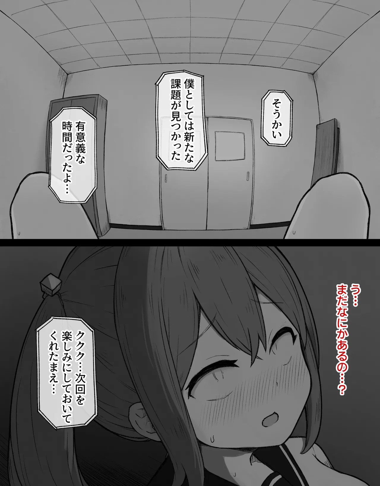 Page 119