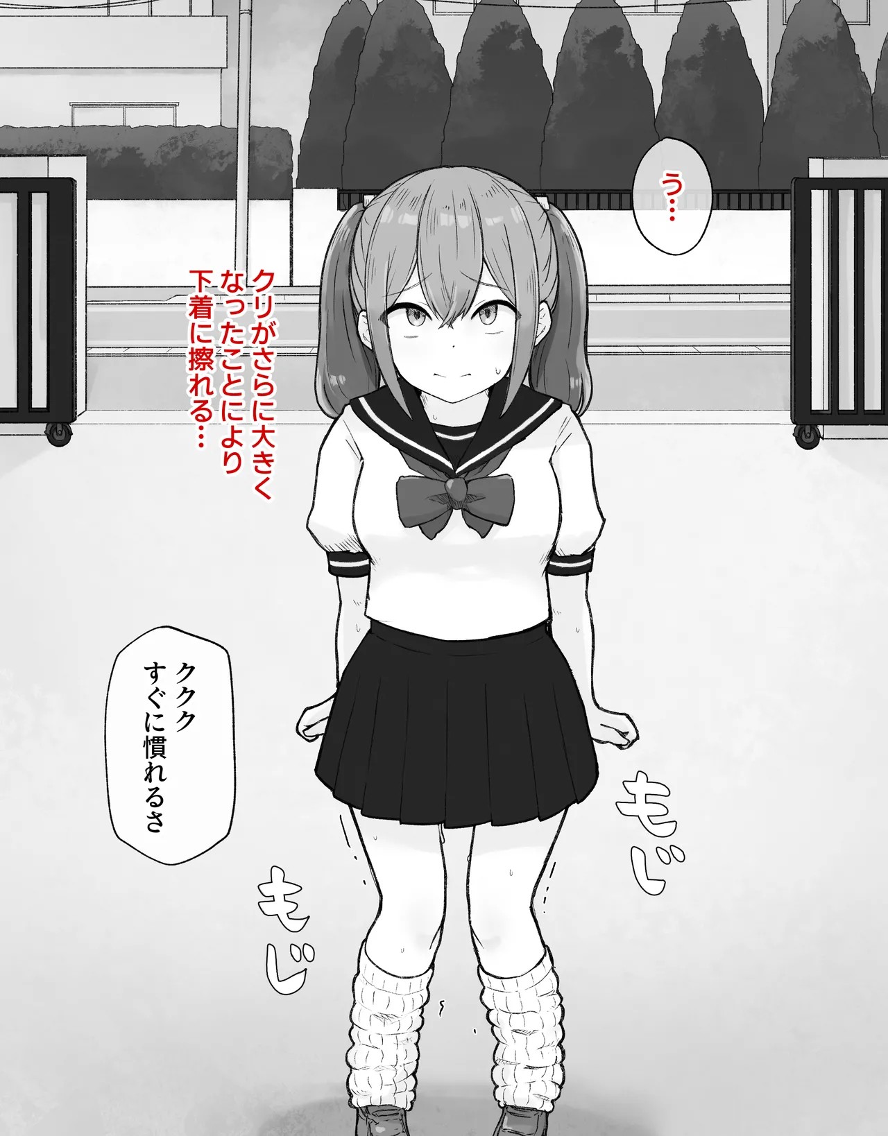 Page 52