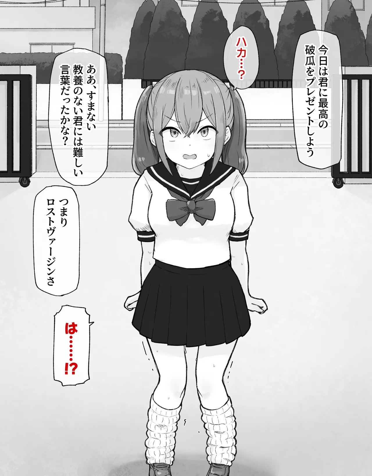 Page 55