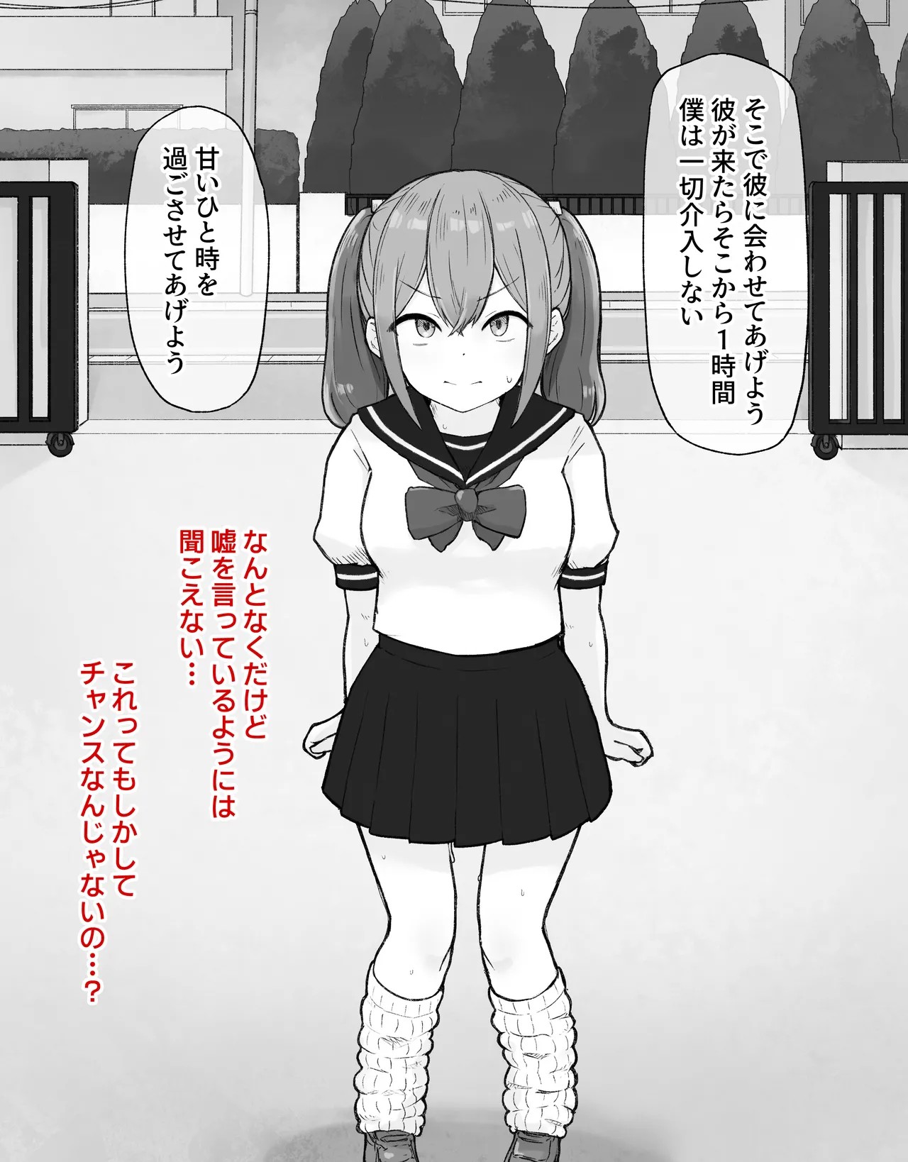 Page 57