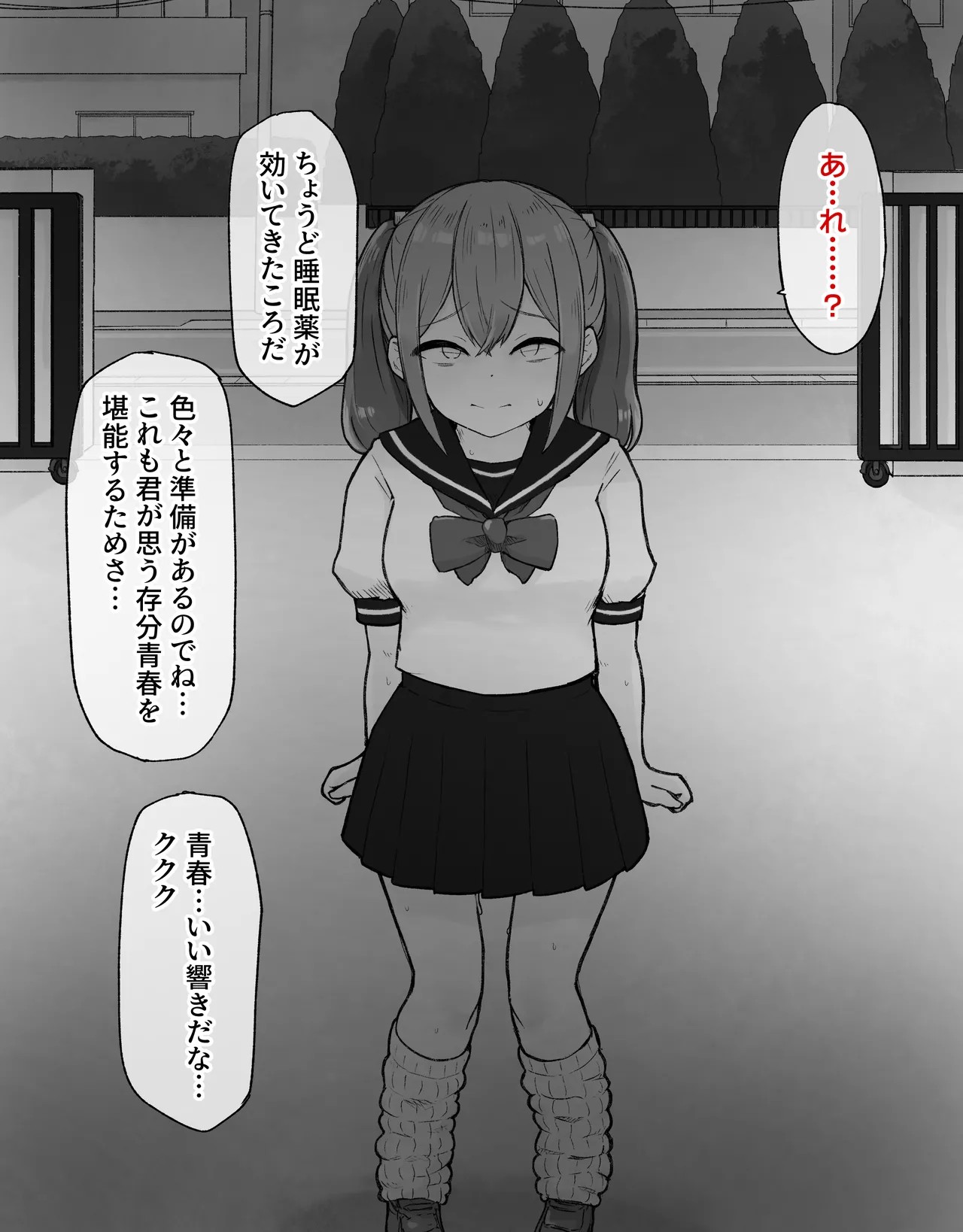 Page 59