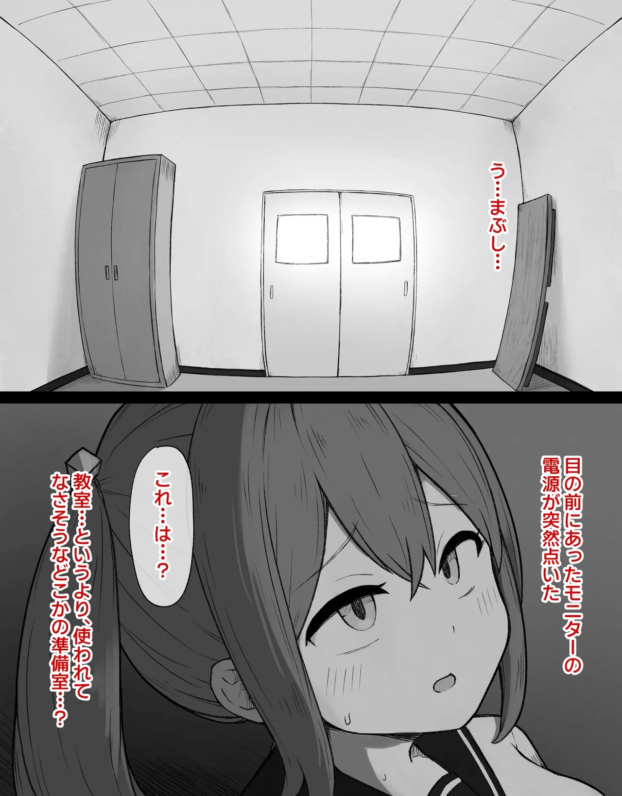 Page 65