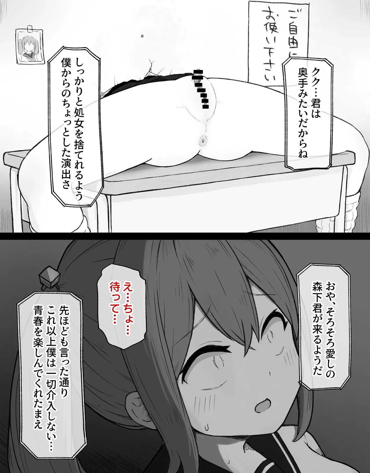 Page 68