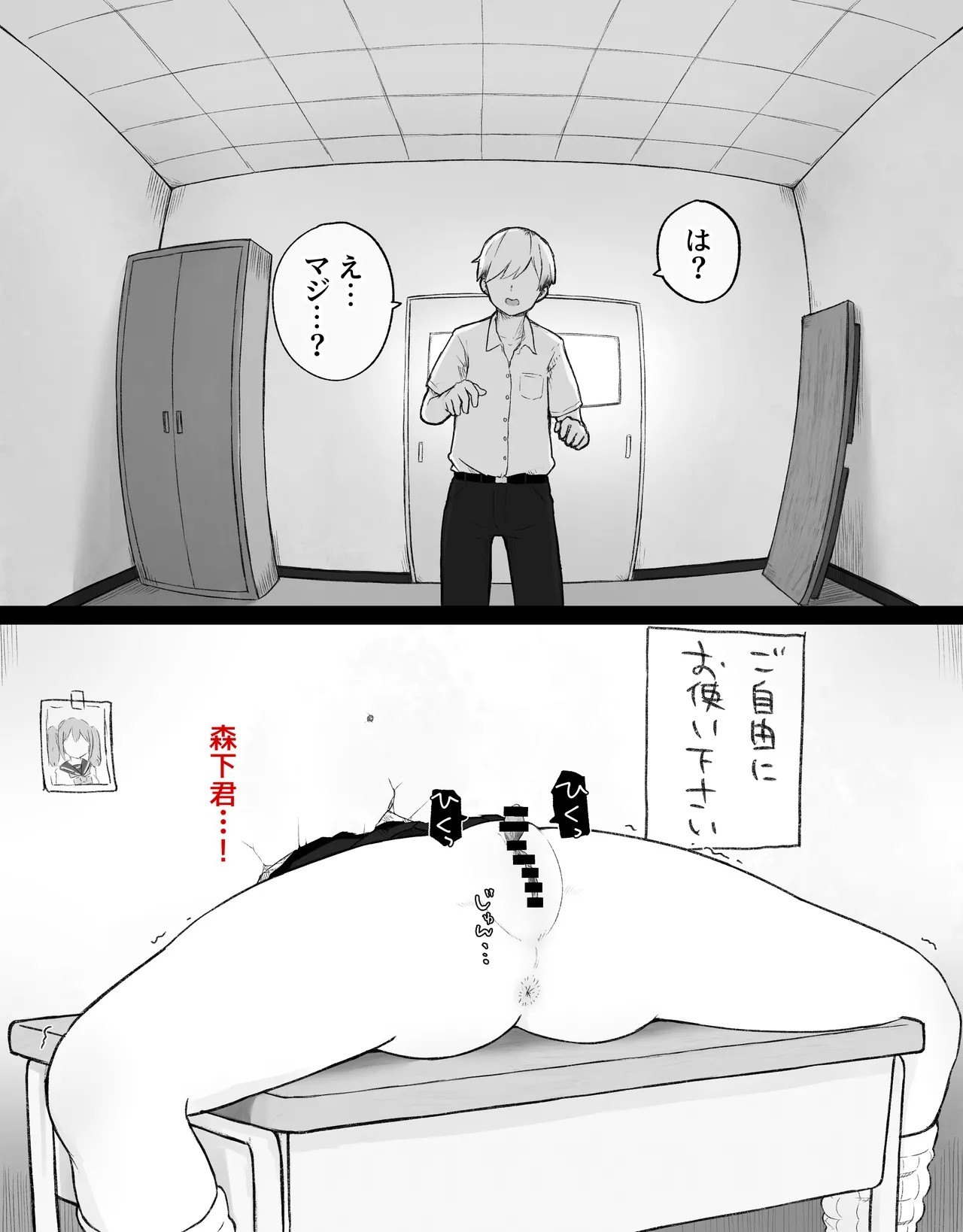 Page 71