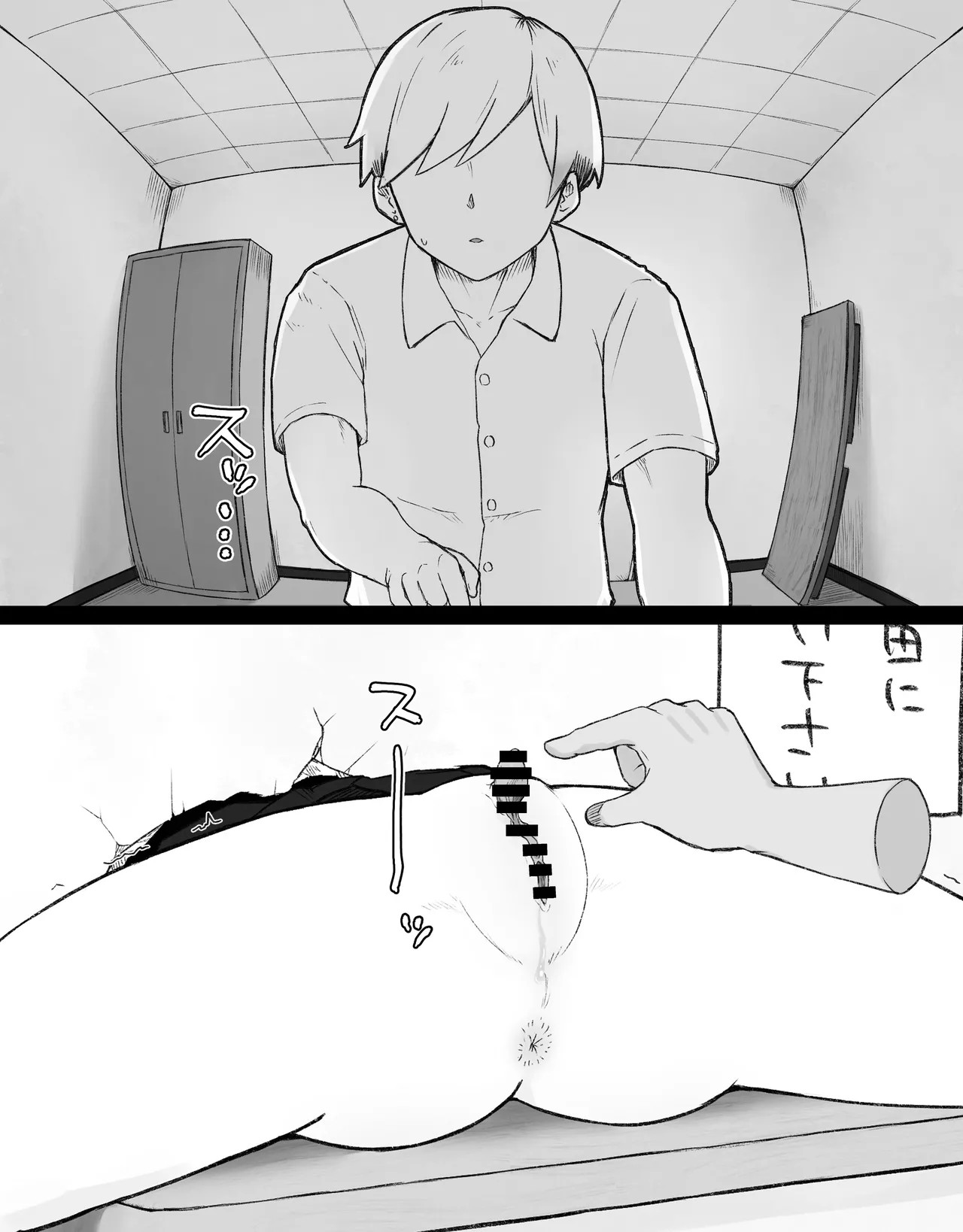 Page 75