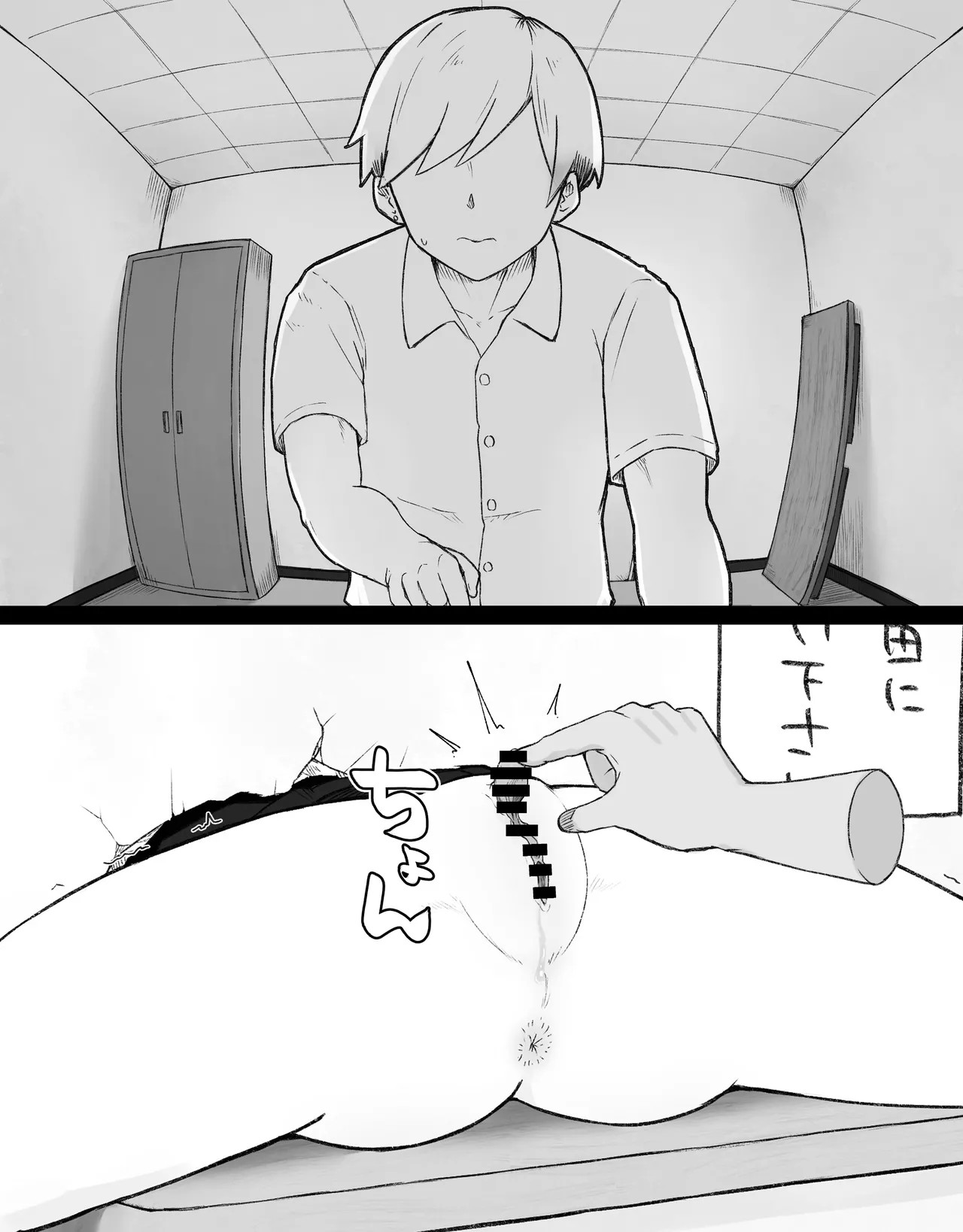 Page 76