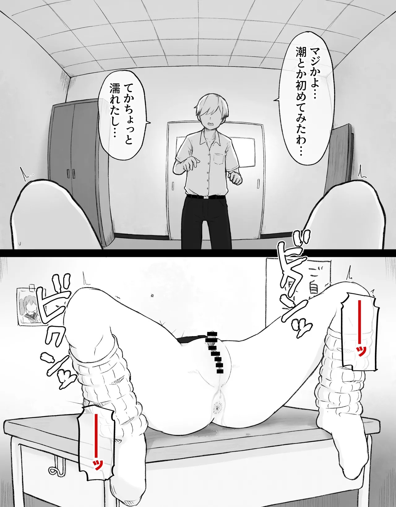 Page 78