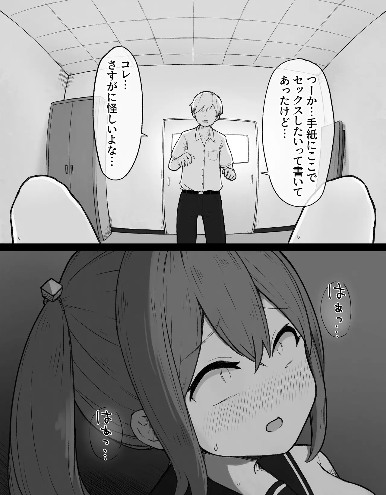 Page 79