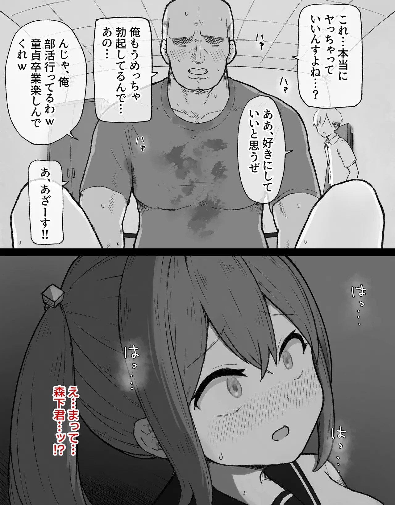 Page 89