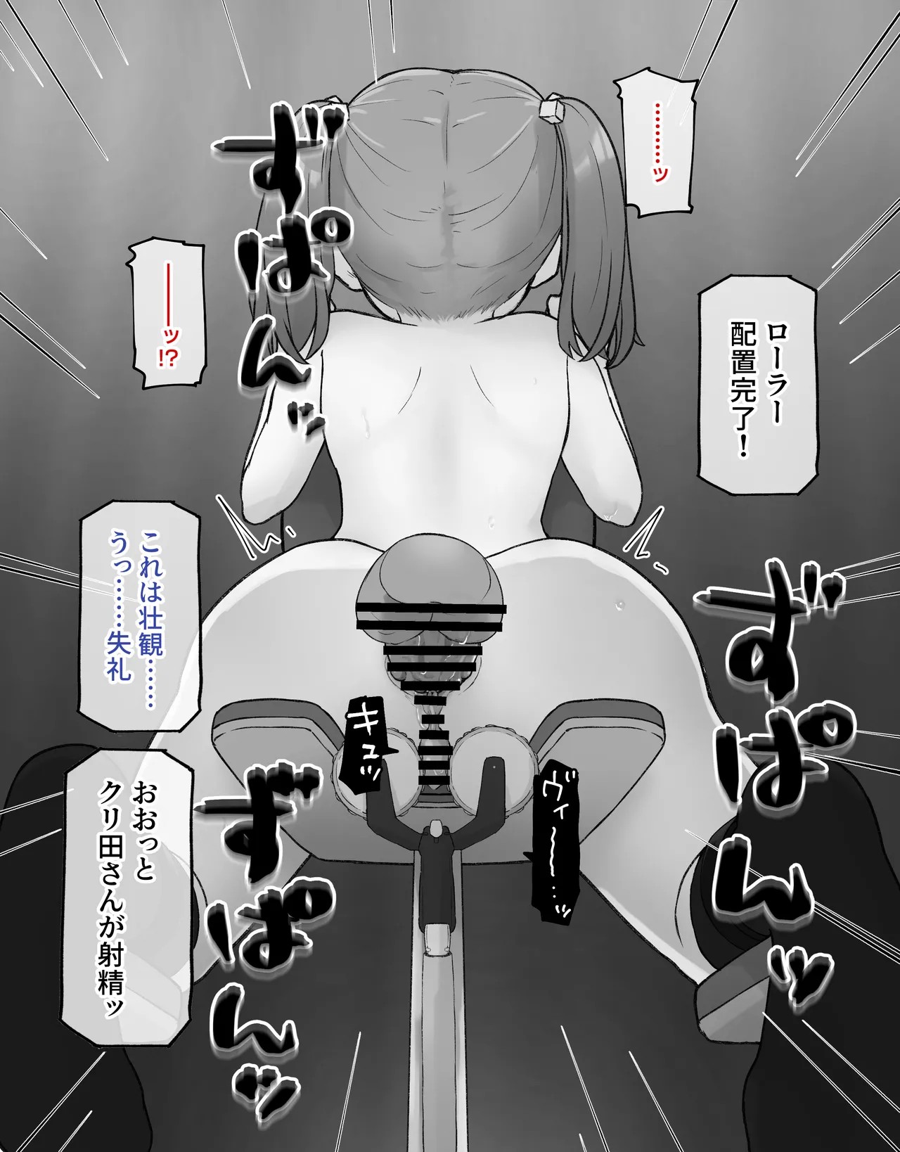 Page 126