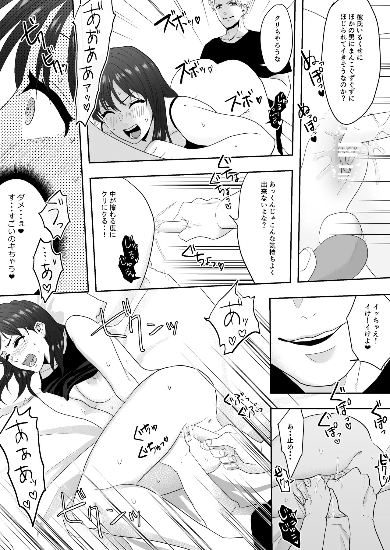 Page 49