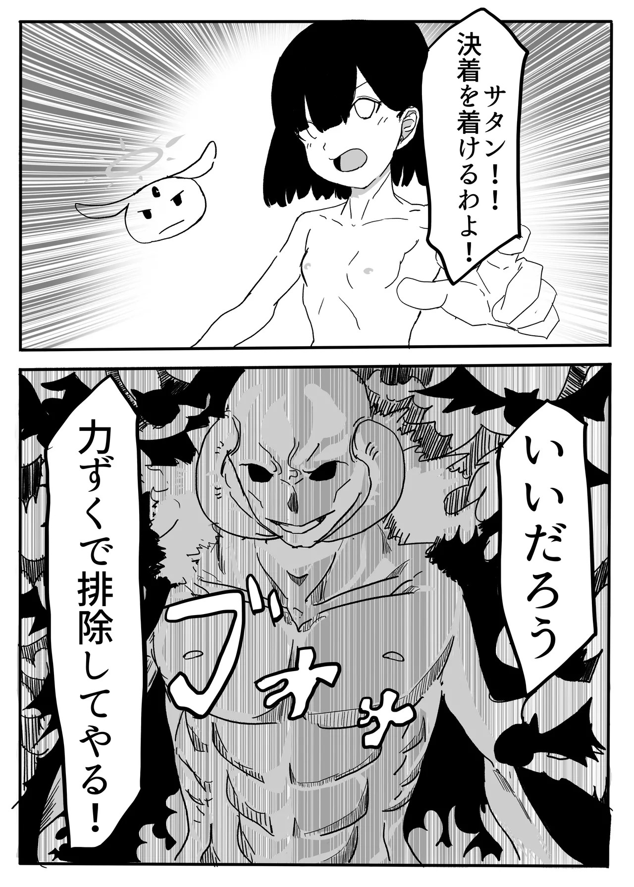 Page 125