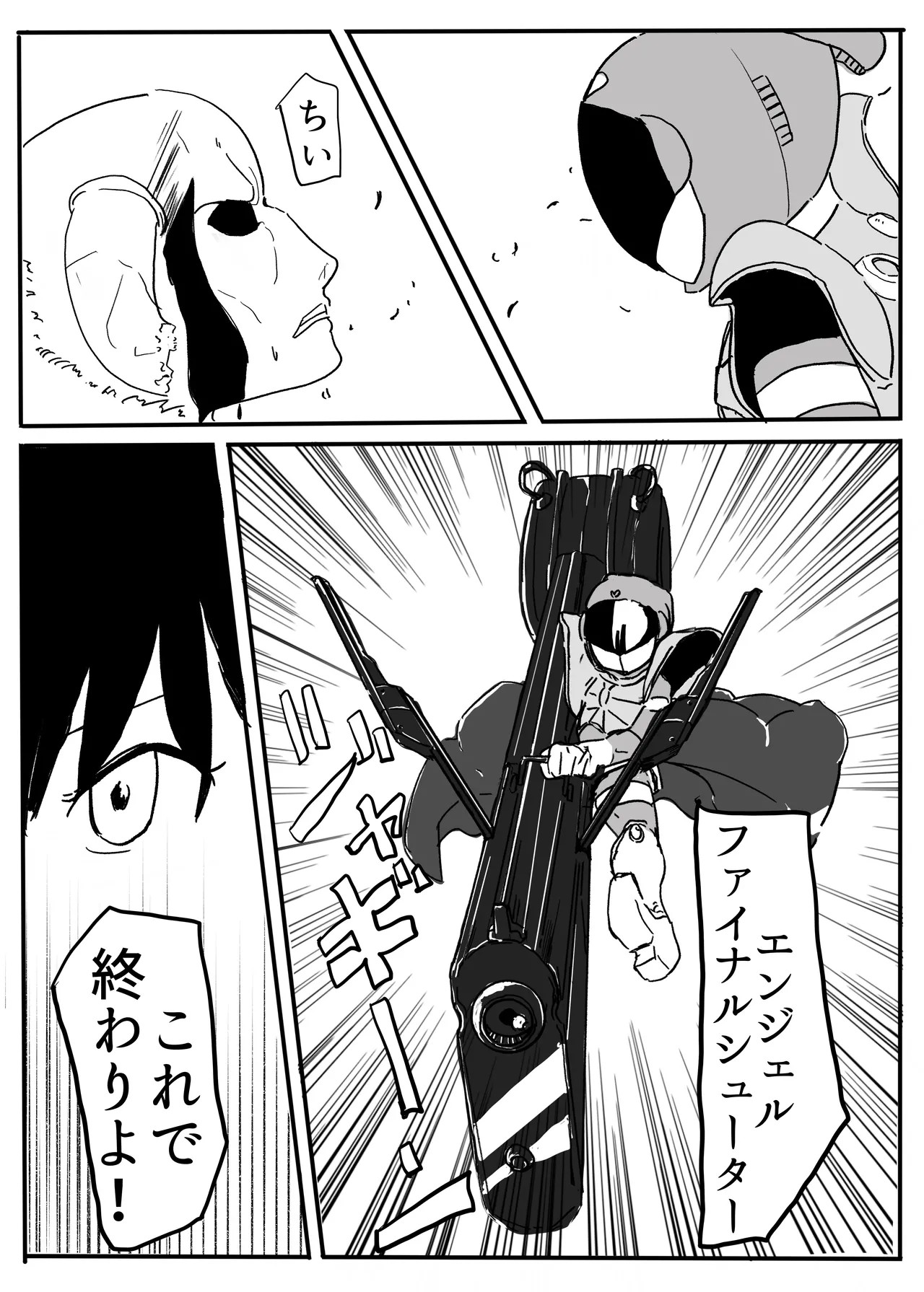 Page 131