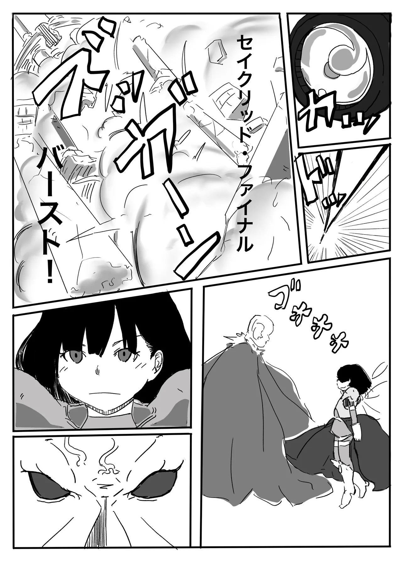 Page 134