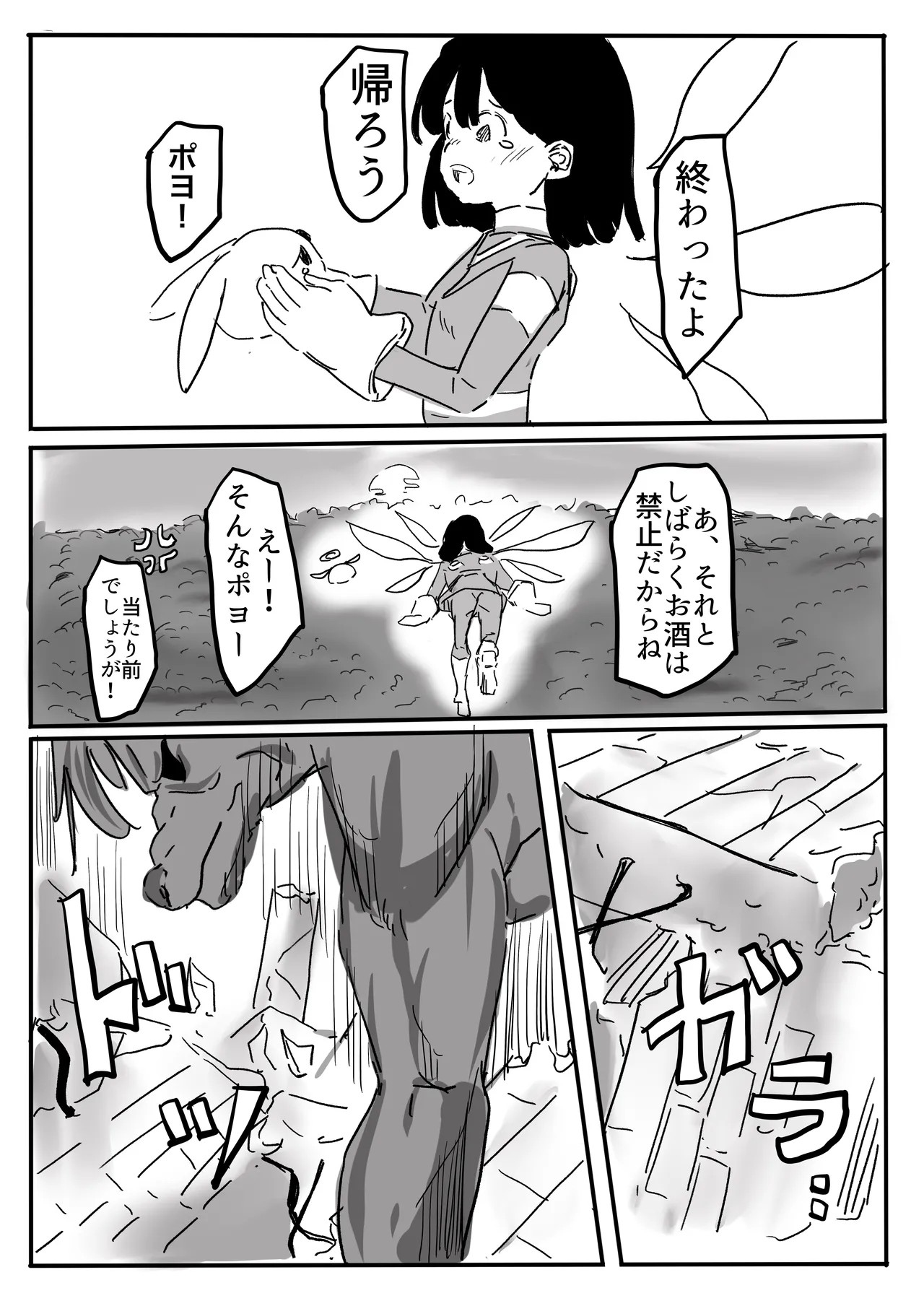 Page 136