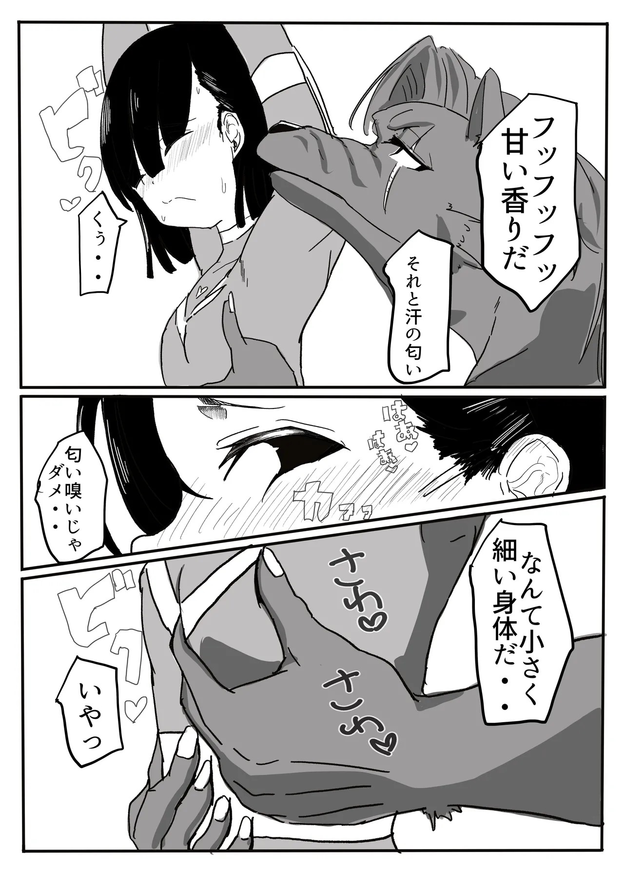 Page 50