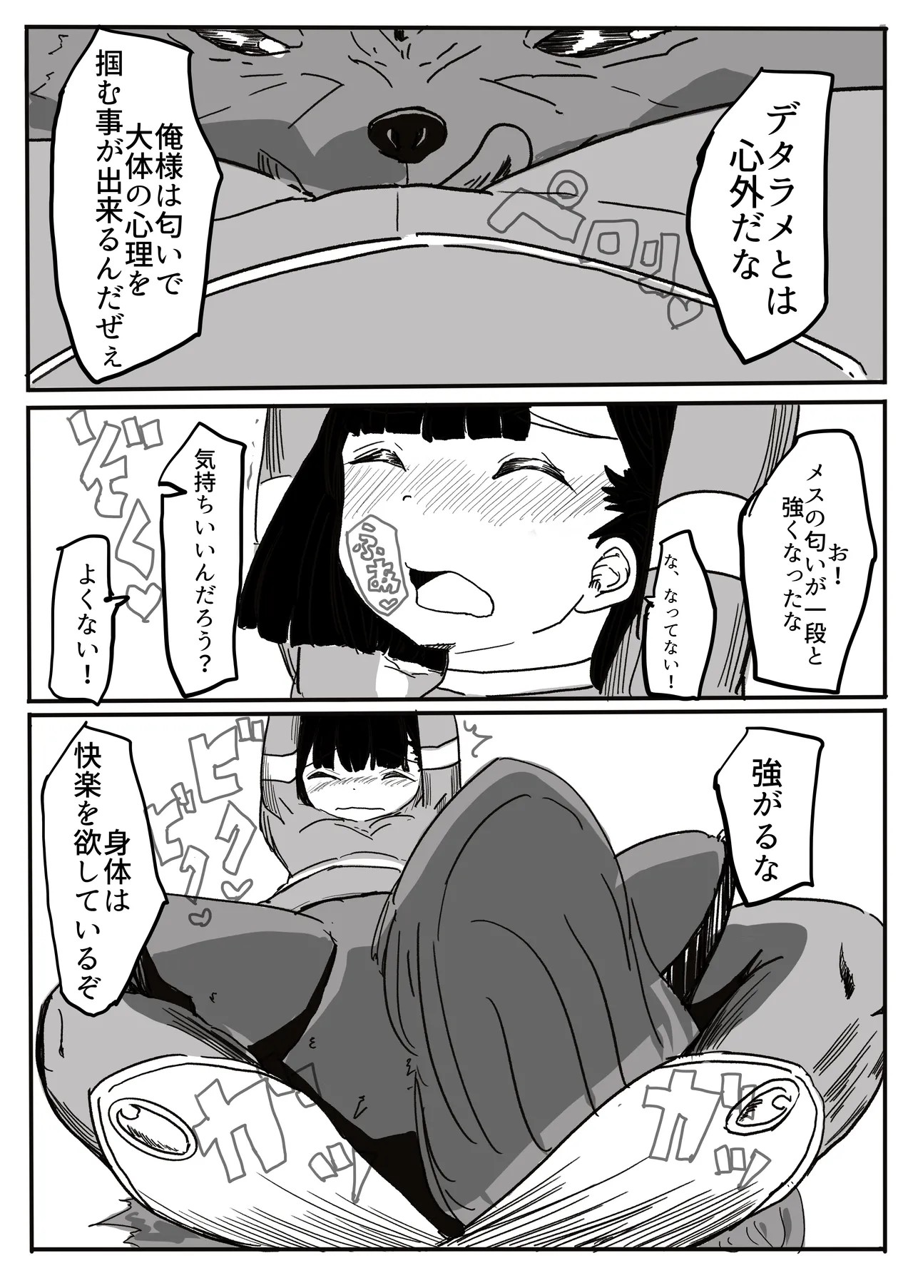 Page 53