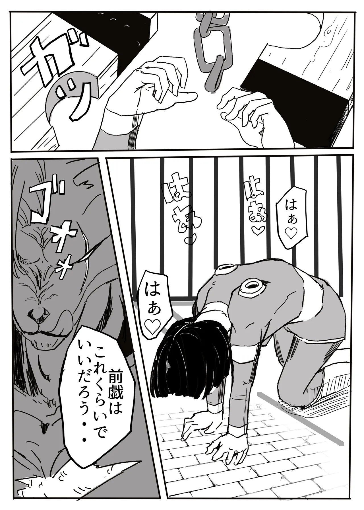 Page 58