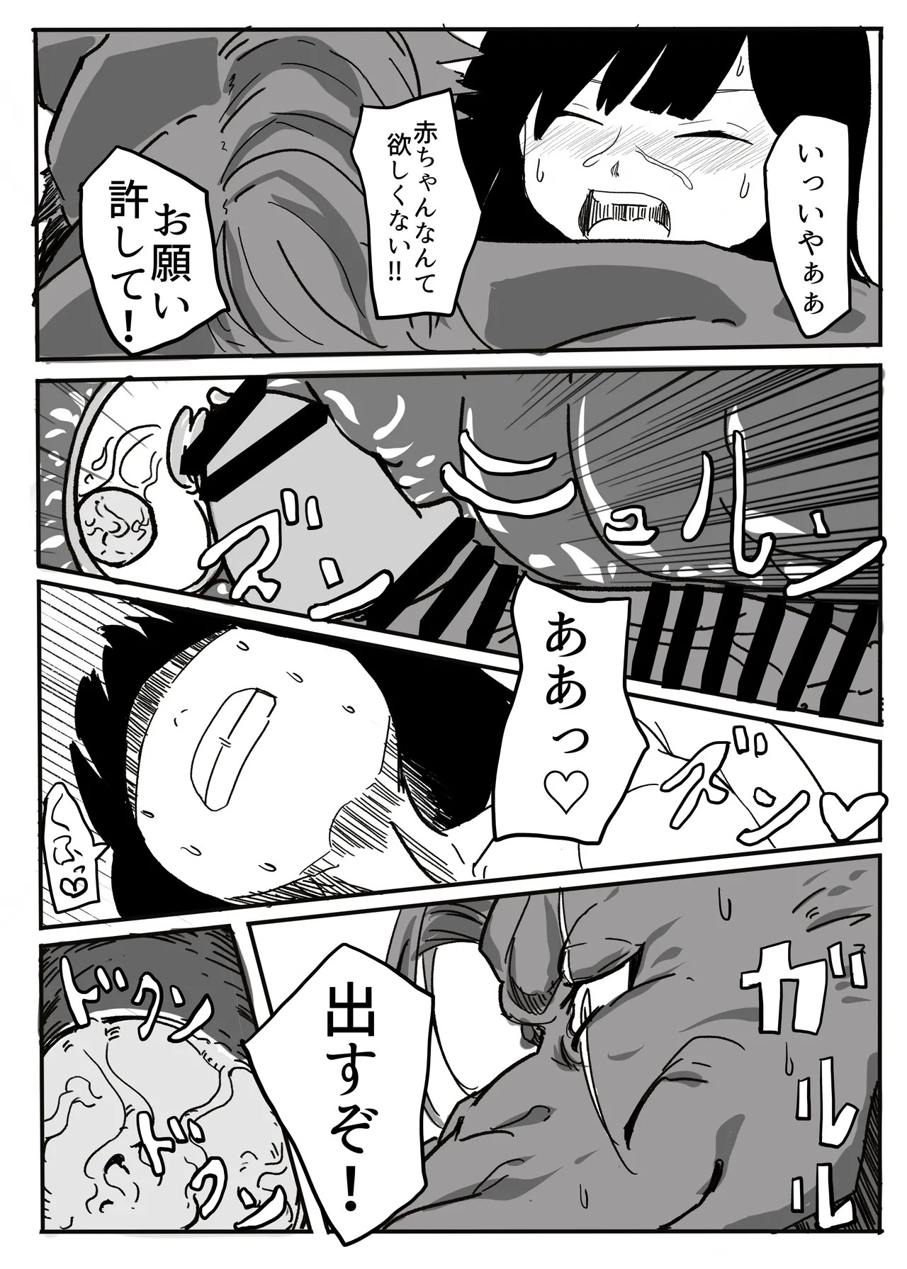 Page 66