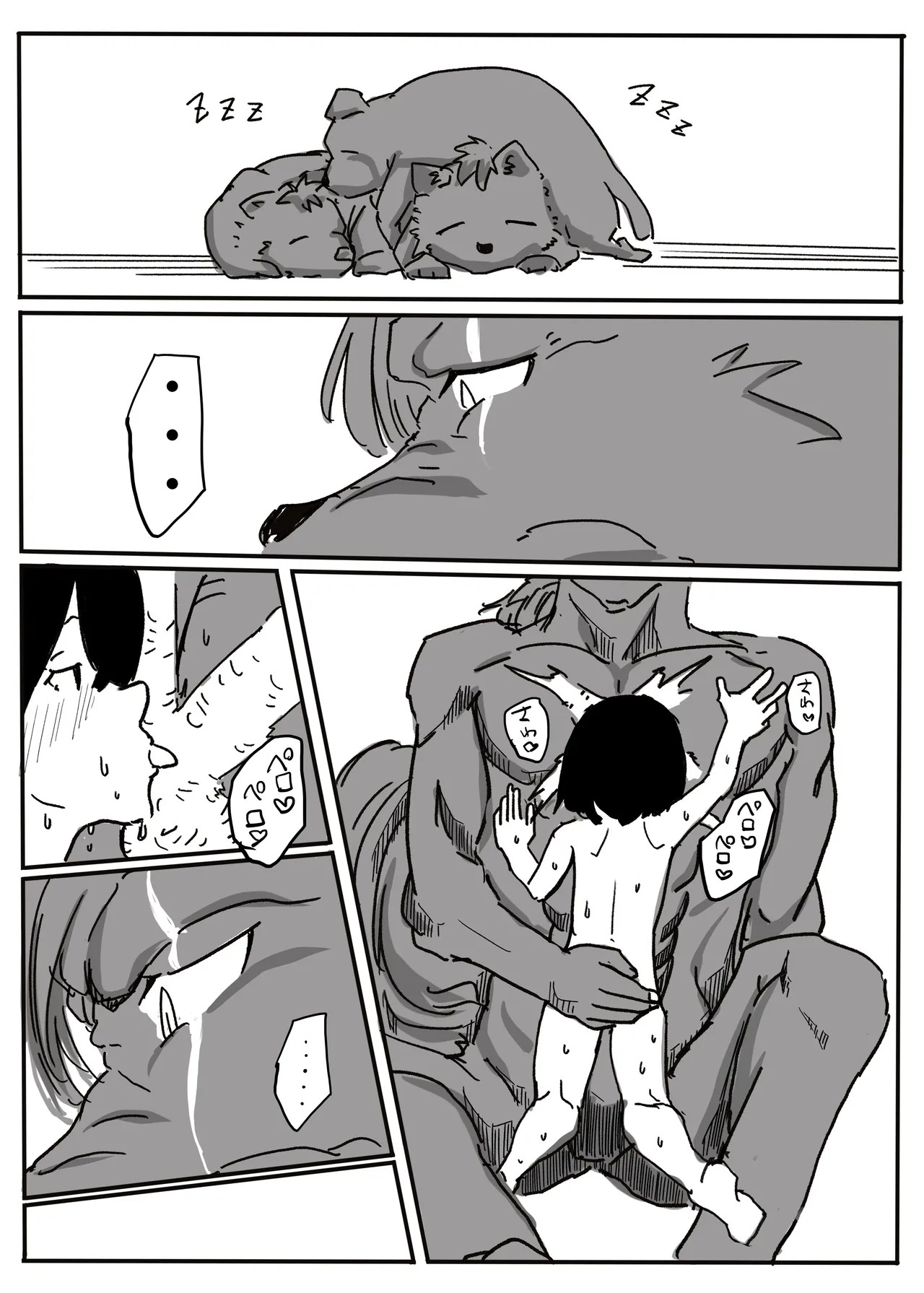 Page 82