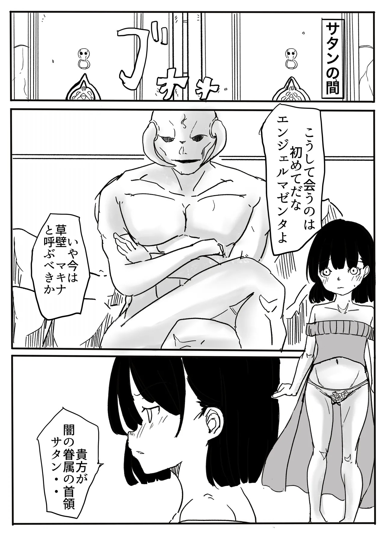 Page 88