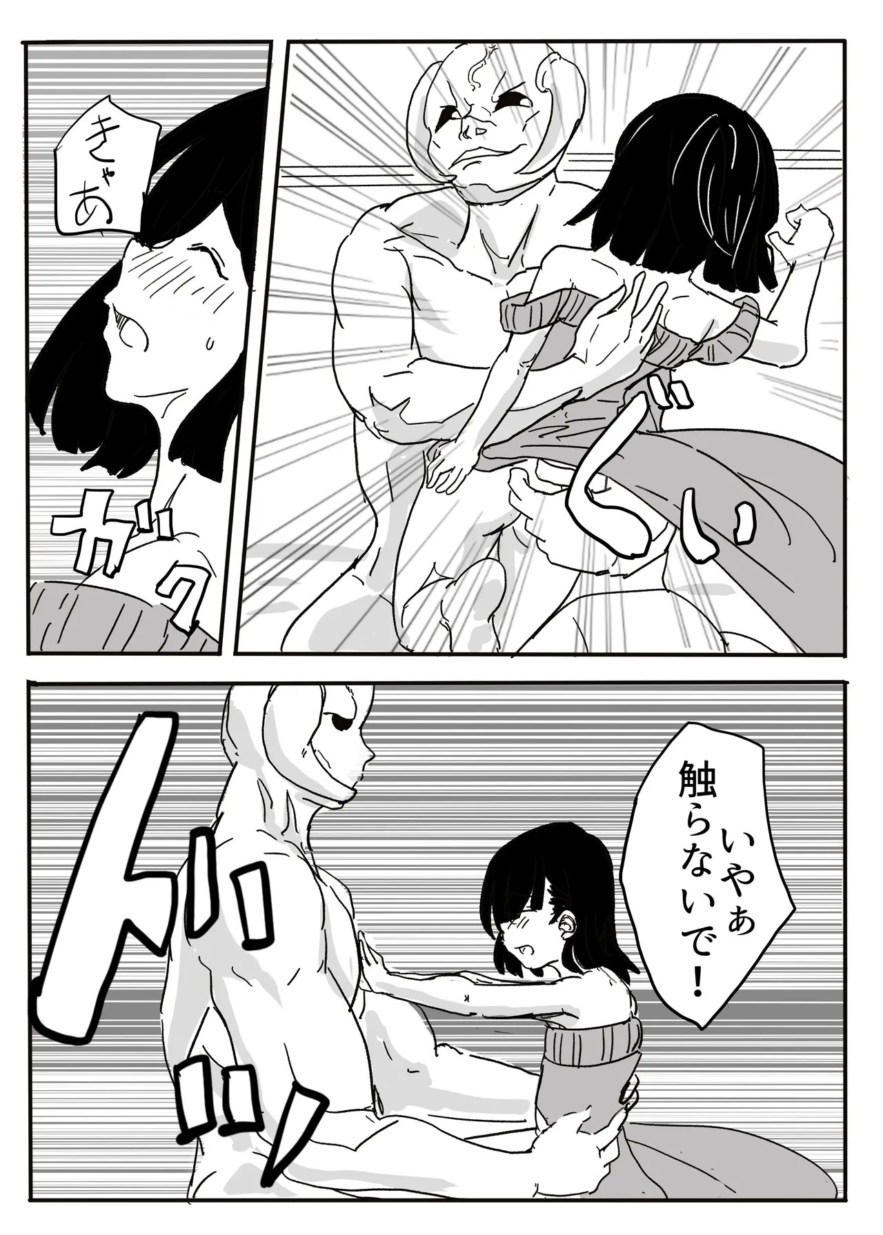 Page 90