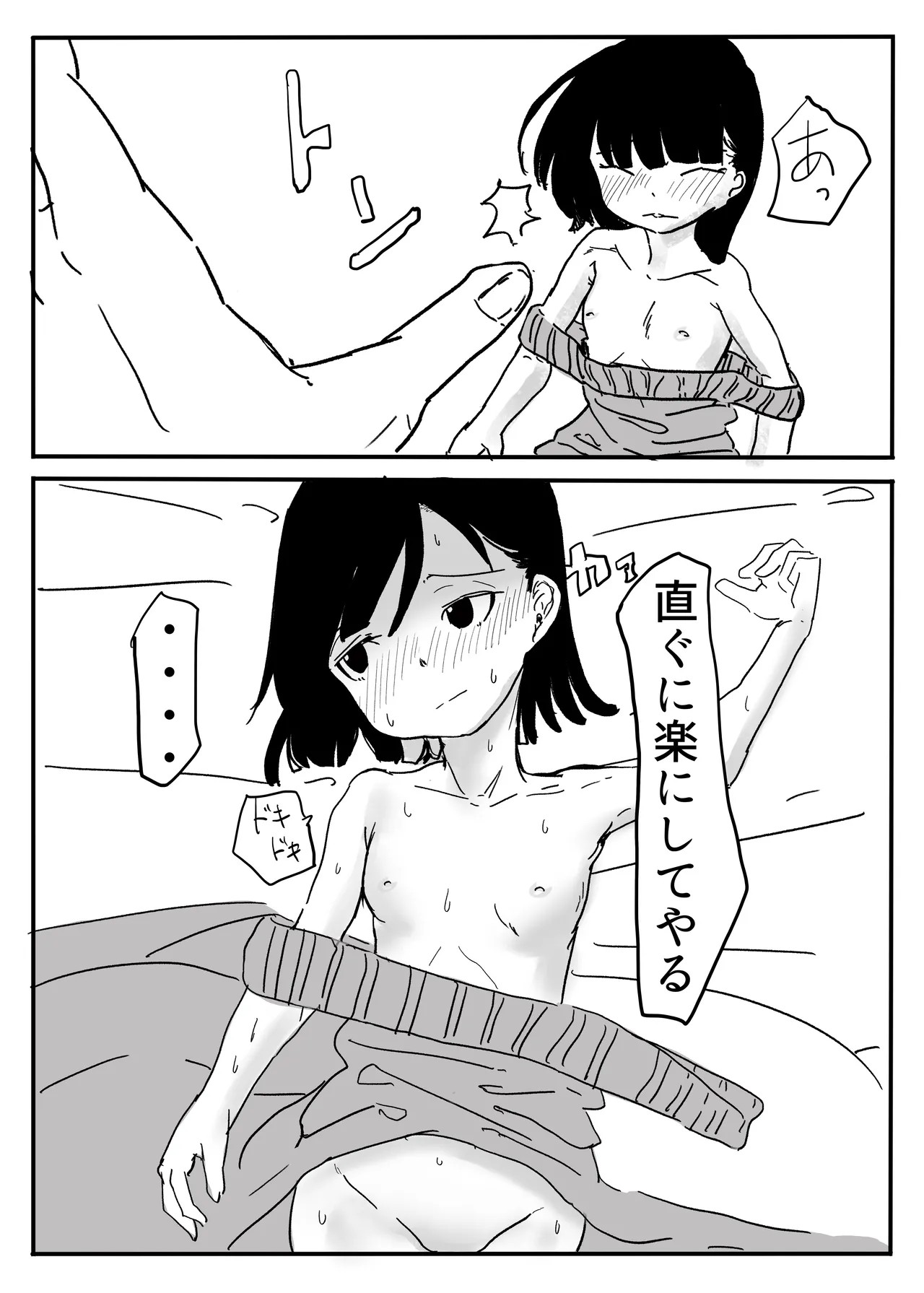 Page 94