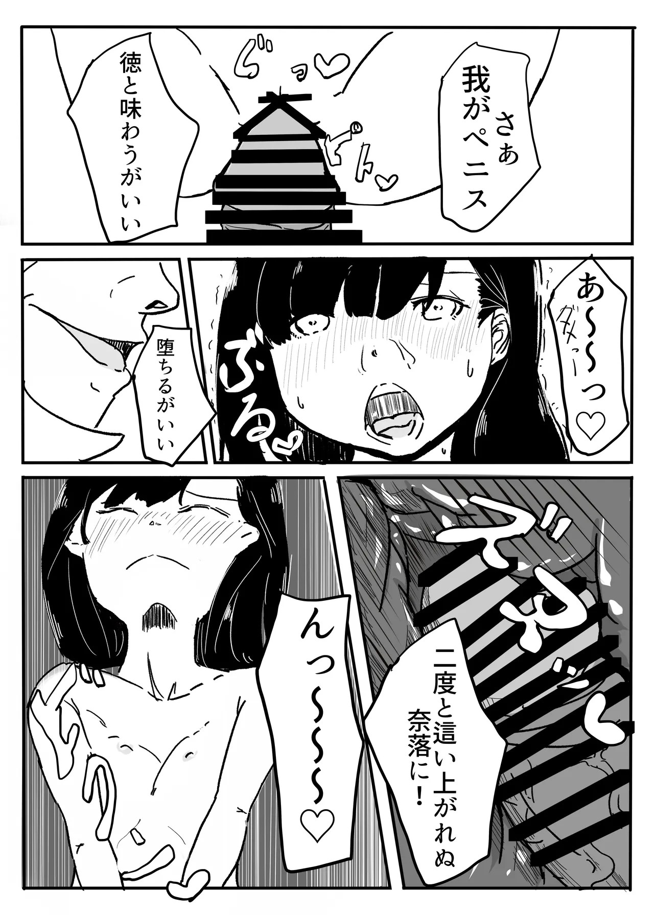 Page 98