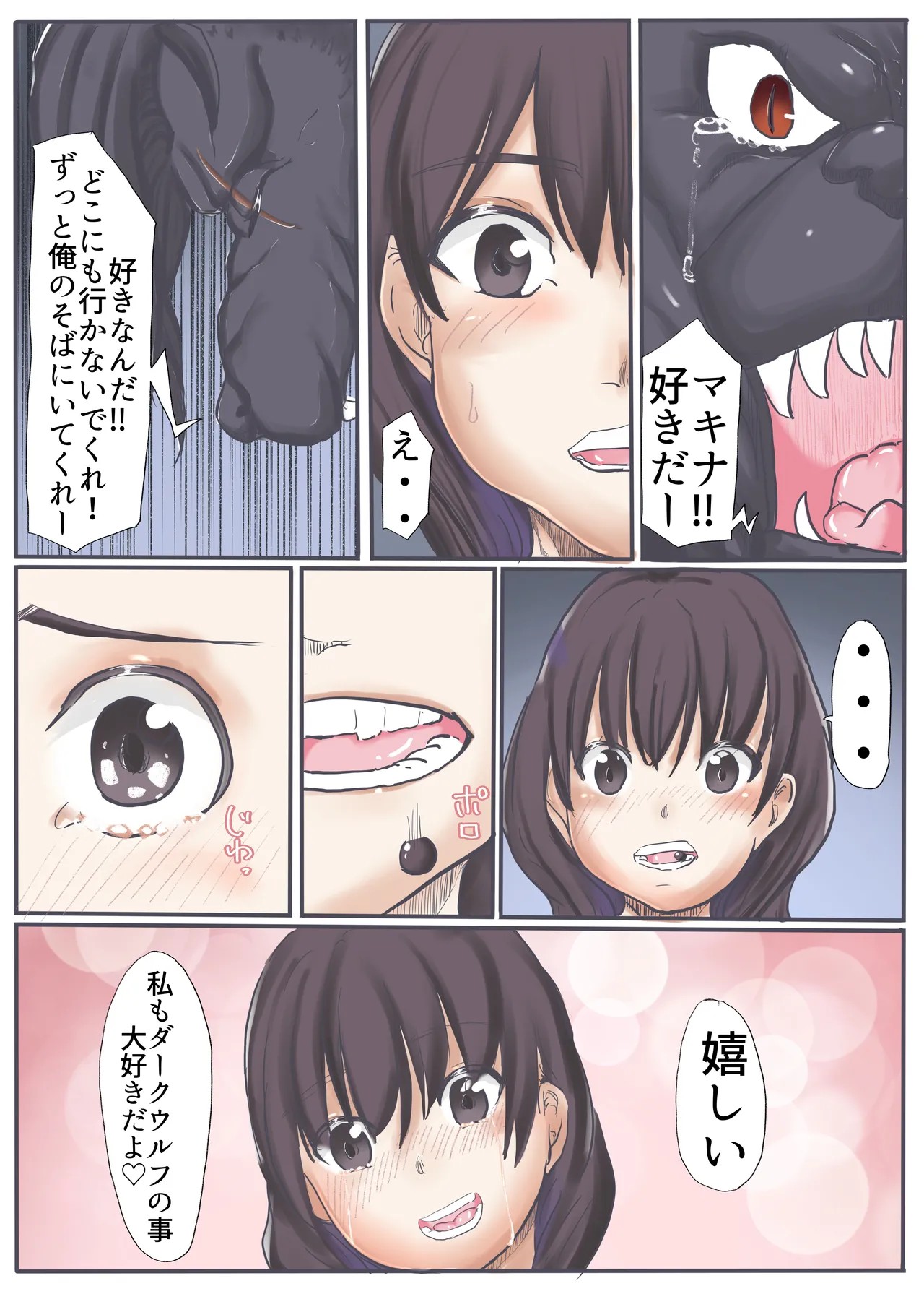 Page 138