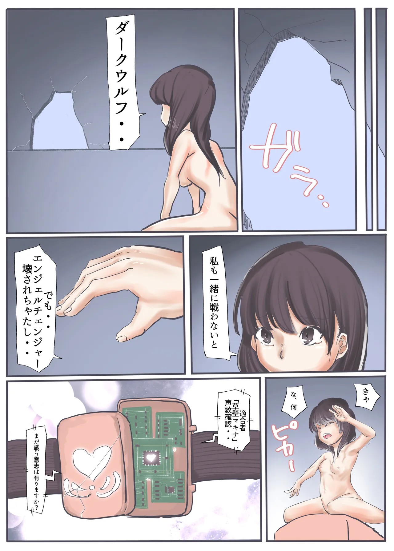 Page 141