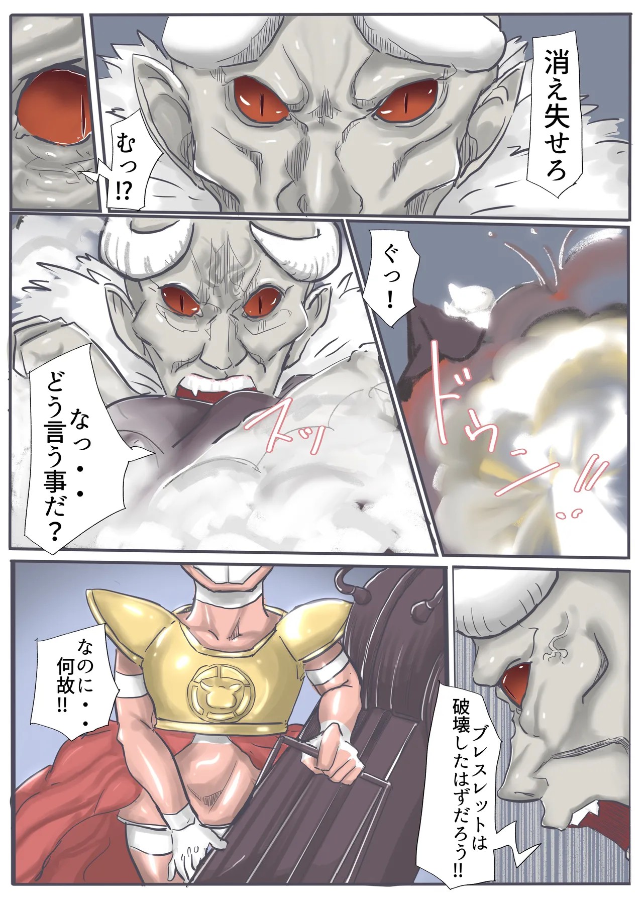 Page 145