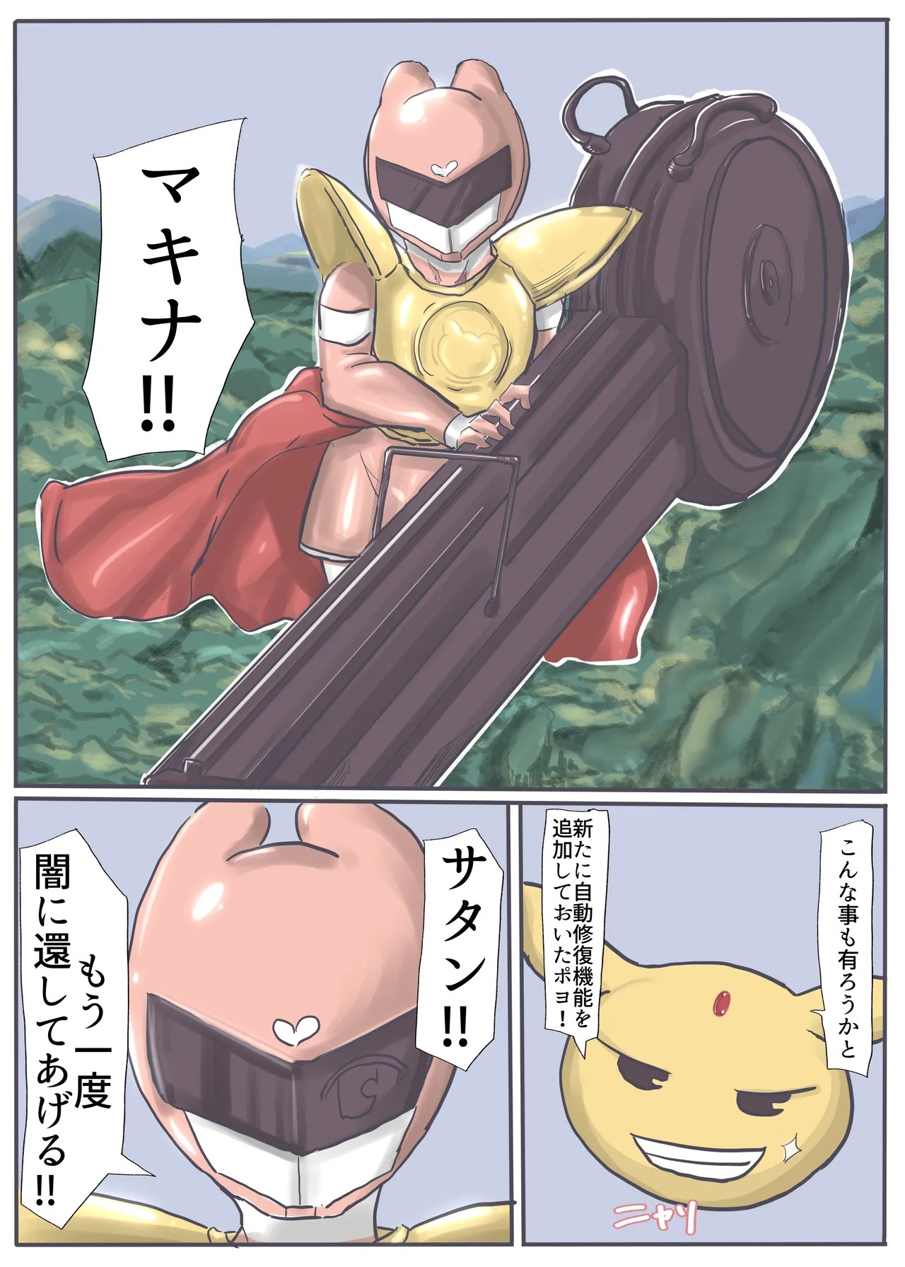 Page 146