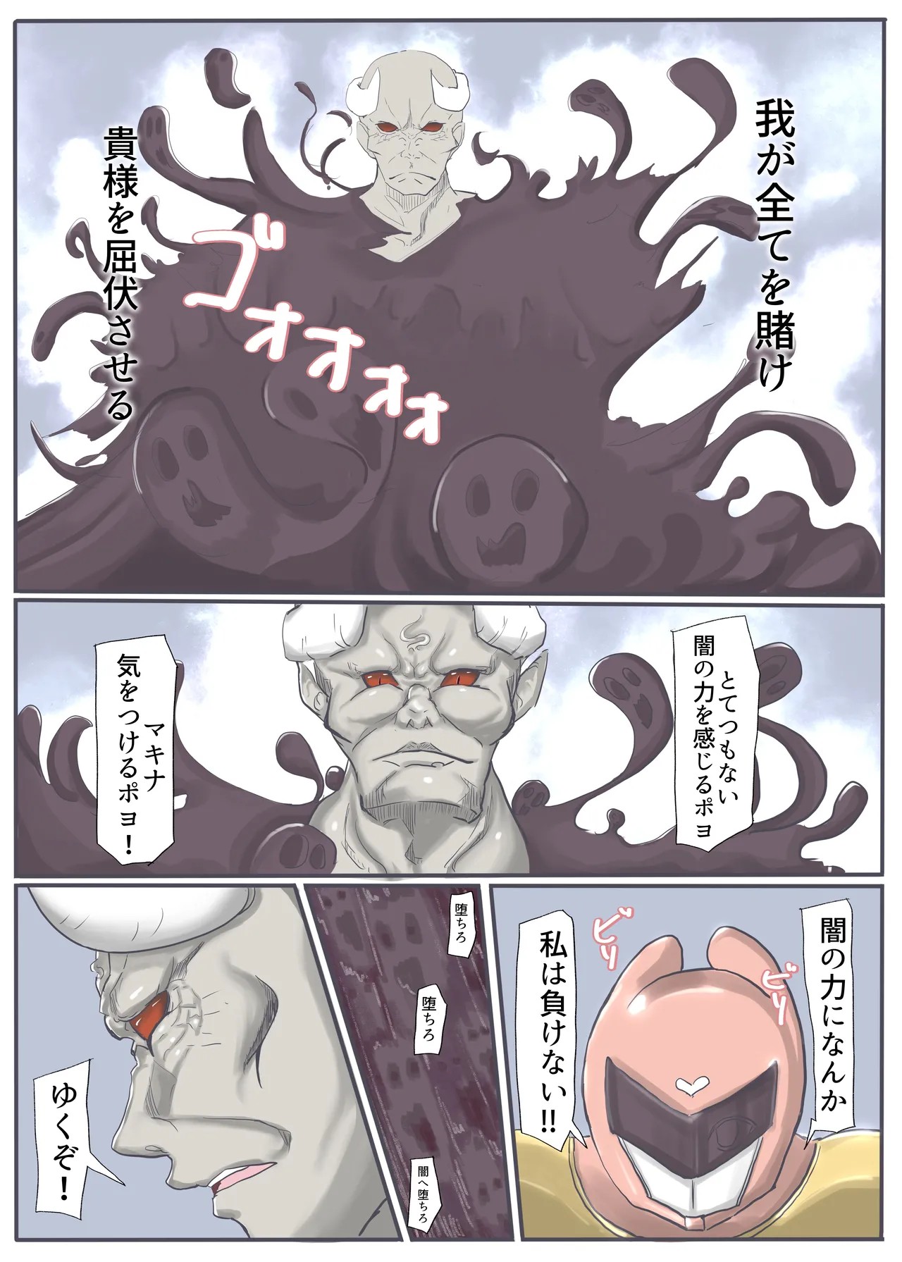 Page 148