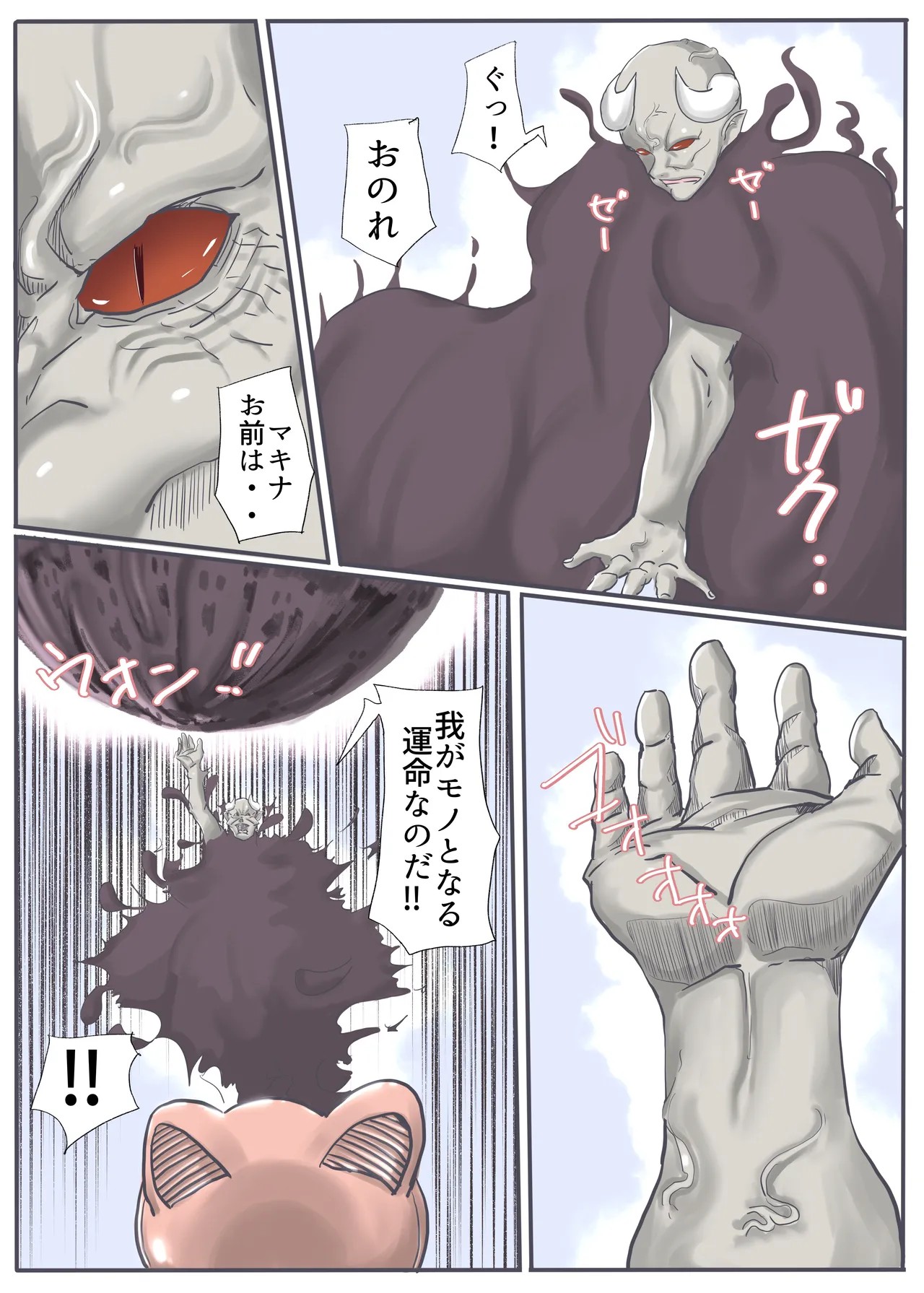 Page 150