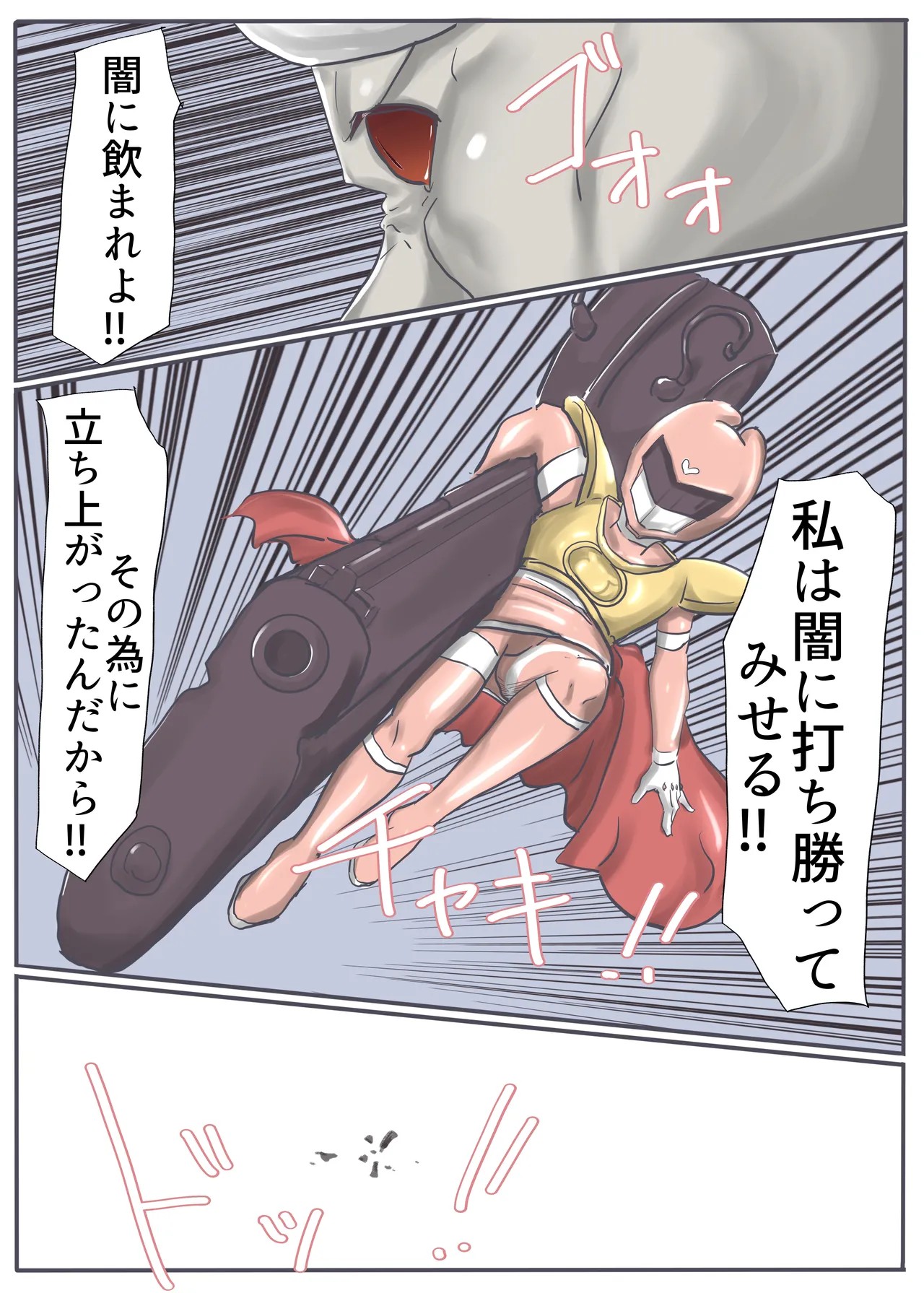 Page 151