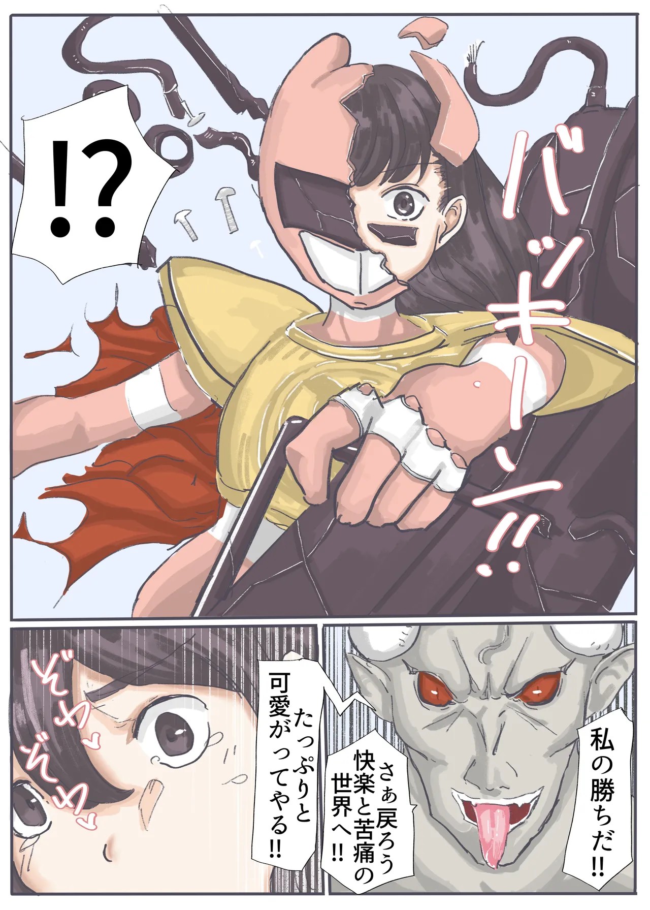 Page 153