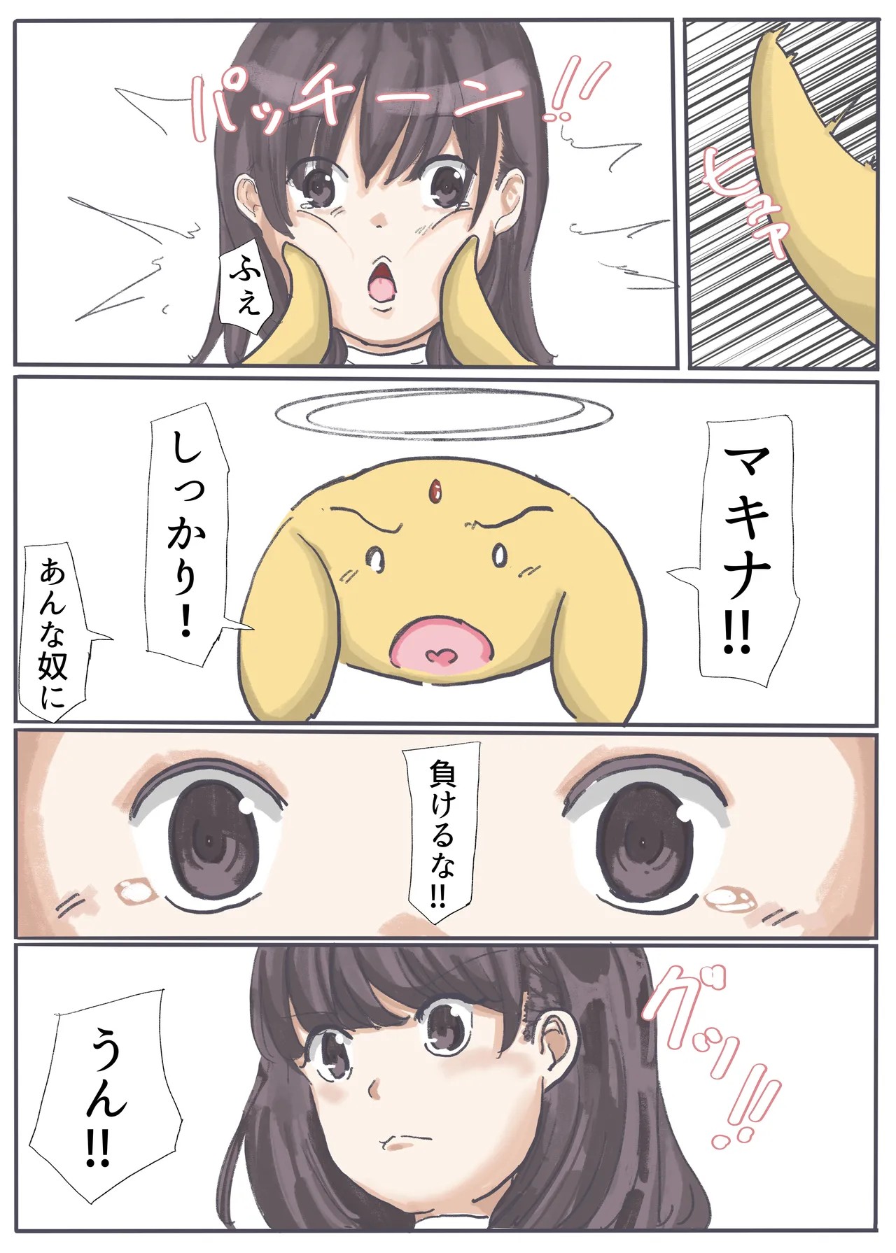 Page 154