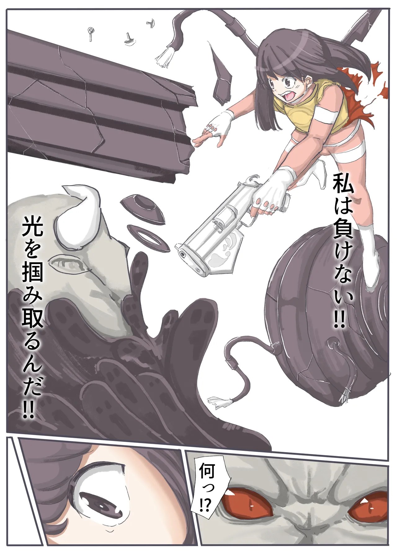 Page 155