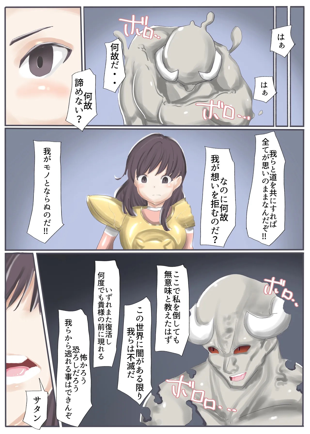 Page 156