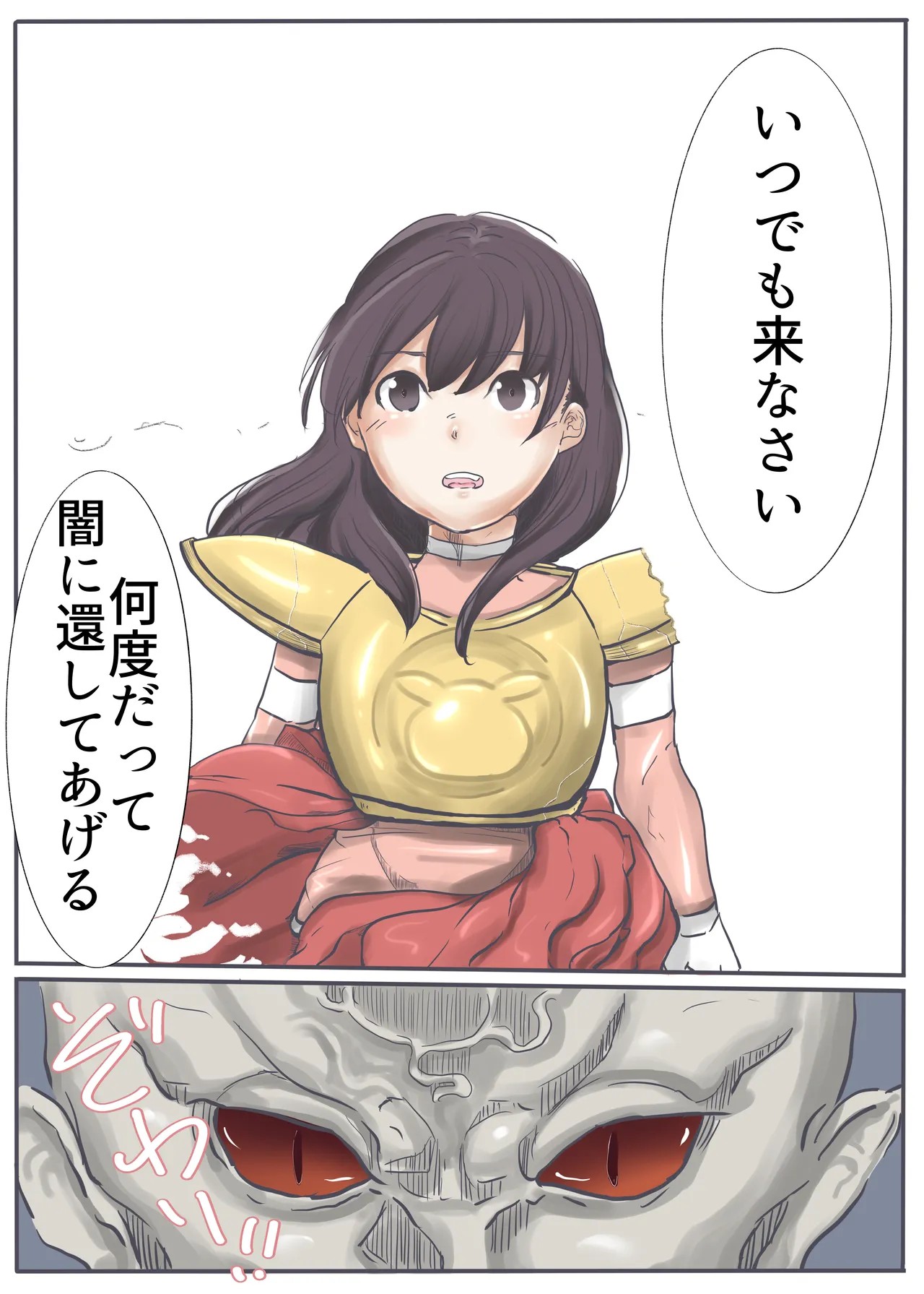Page 157
