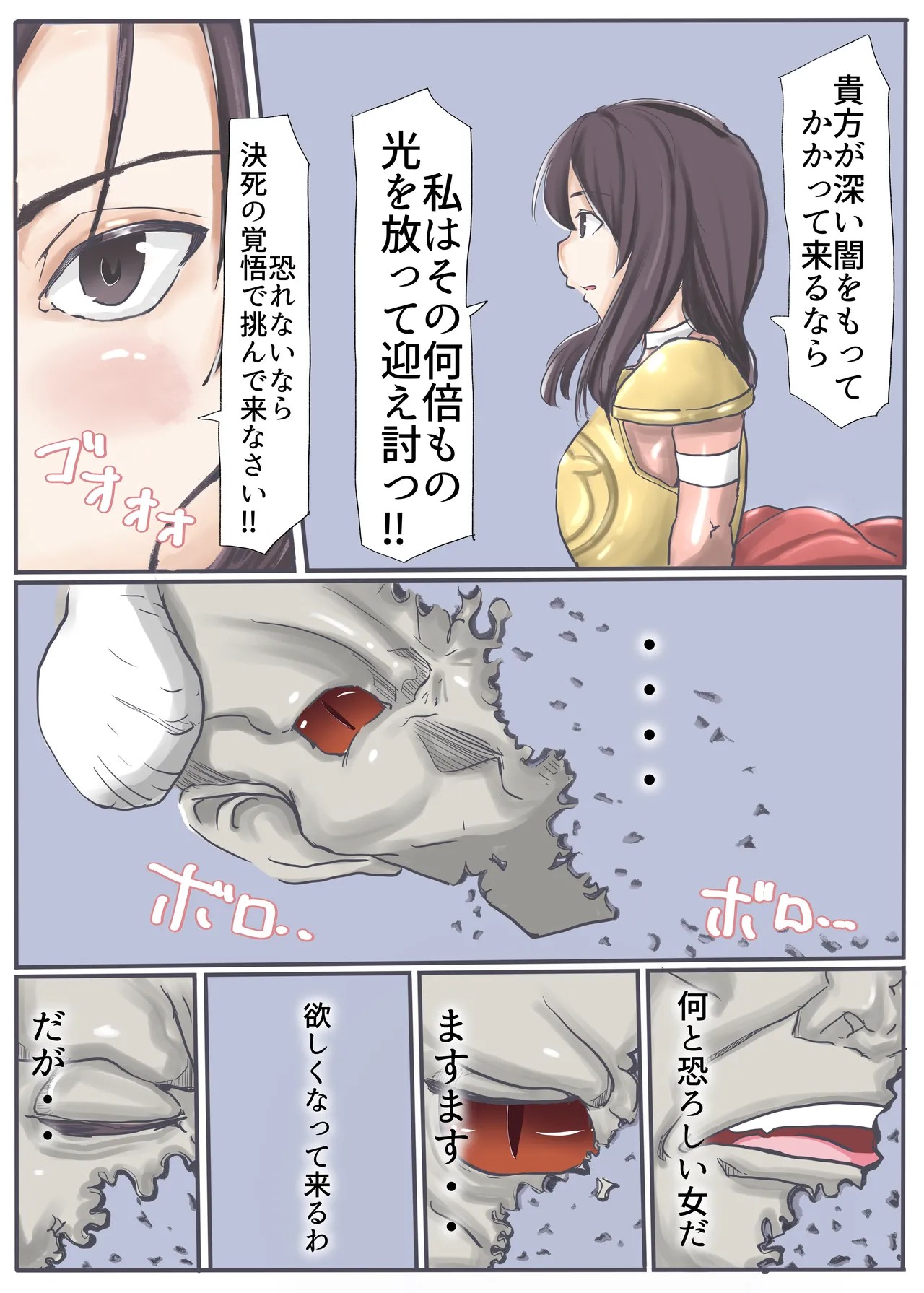 Page 158
