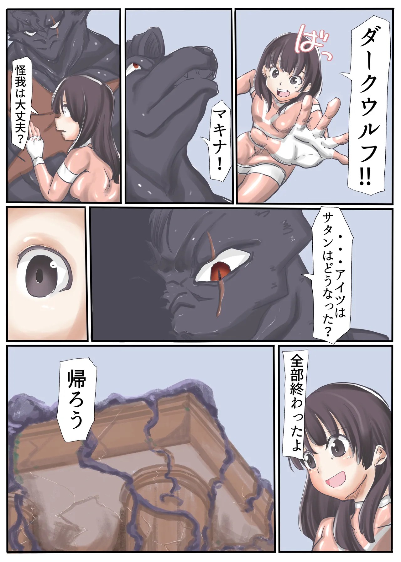 Page 160
