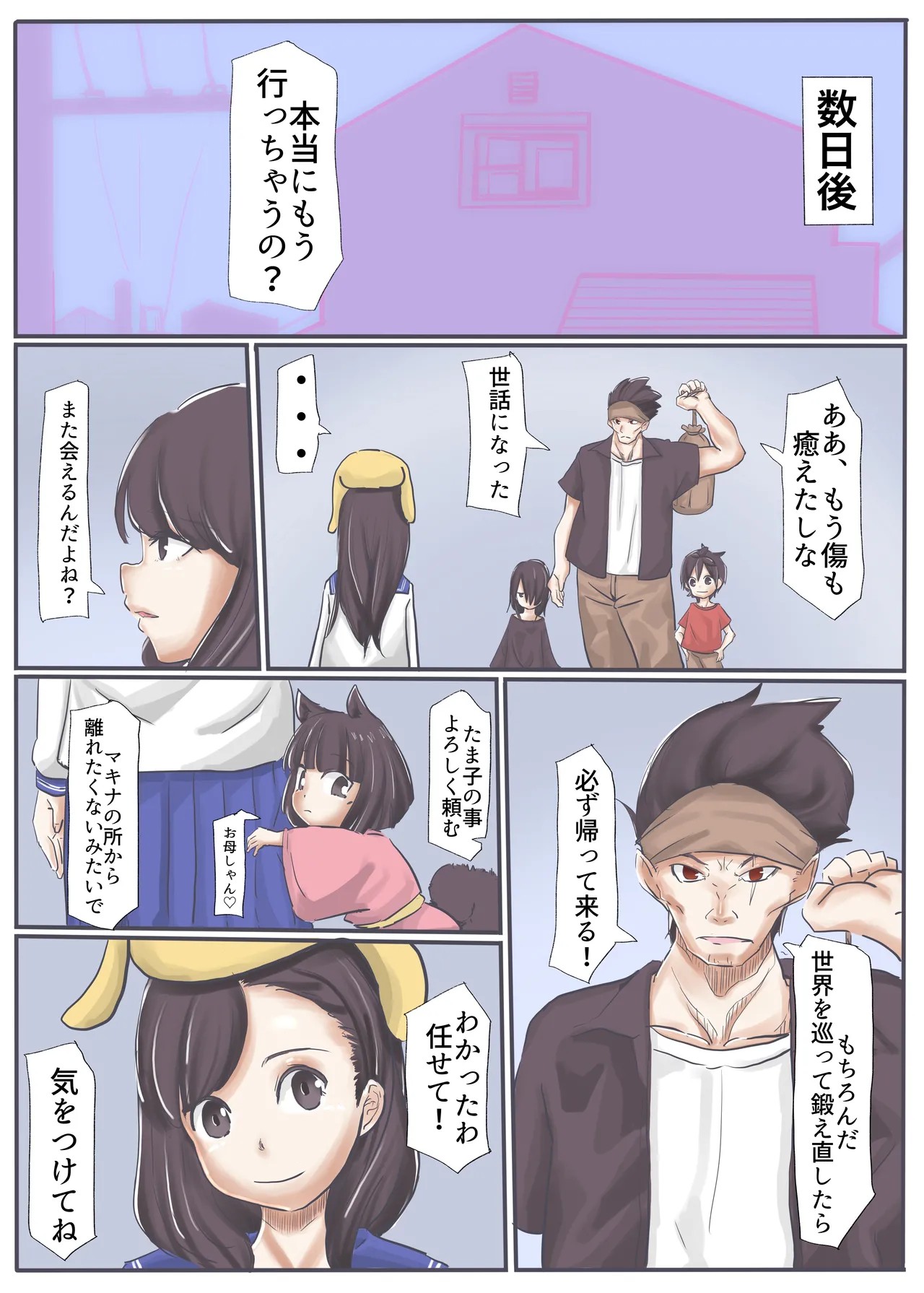 Page 161