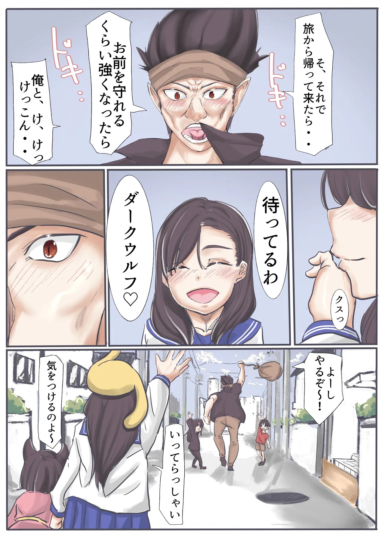 Page 162