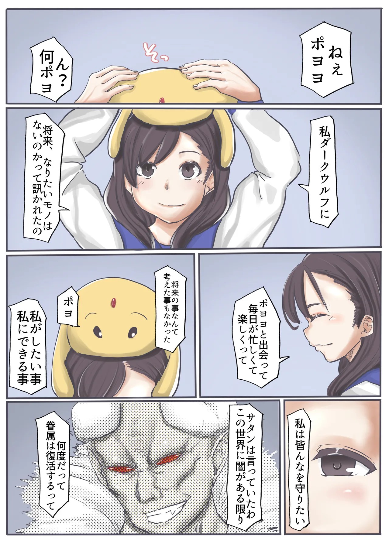 Page 163