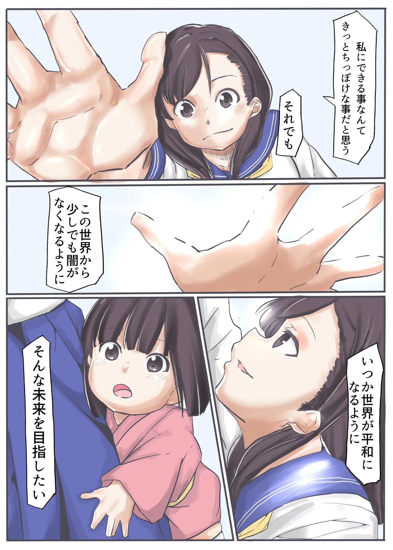 Page 164