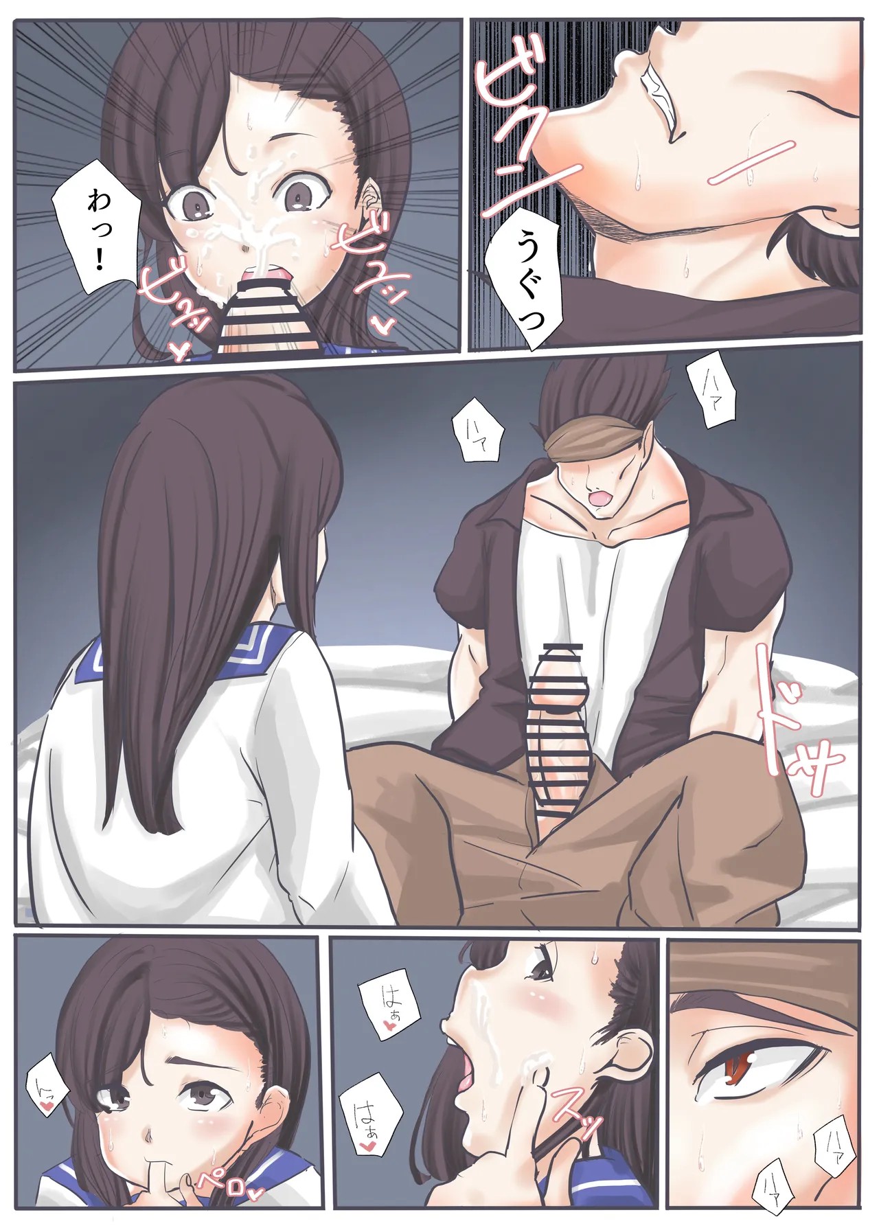 Page 37
