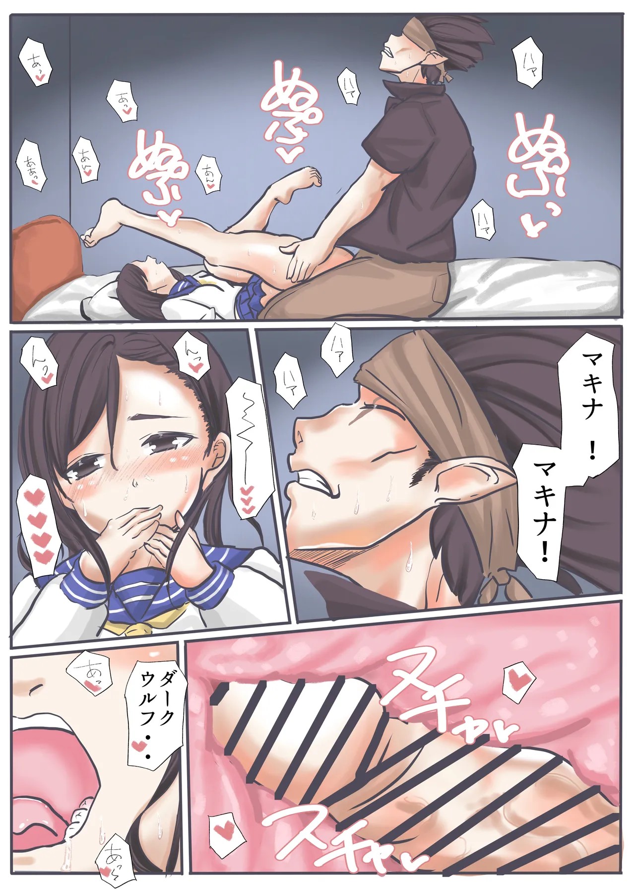 Page 40