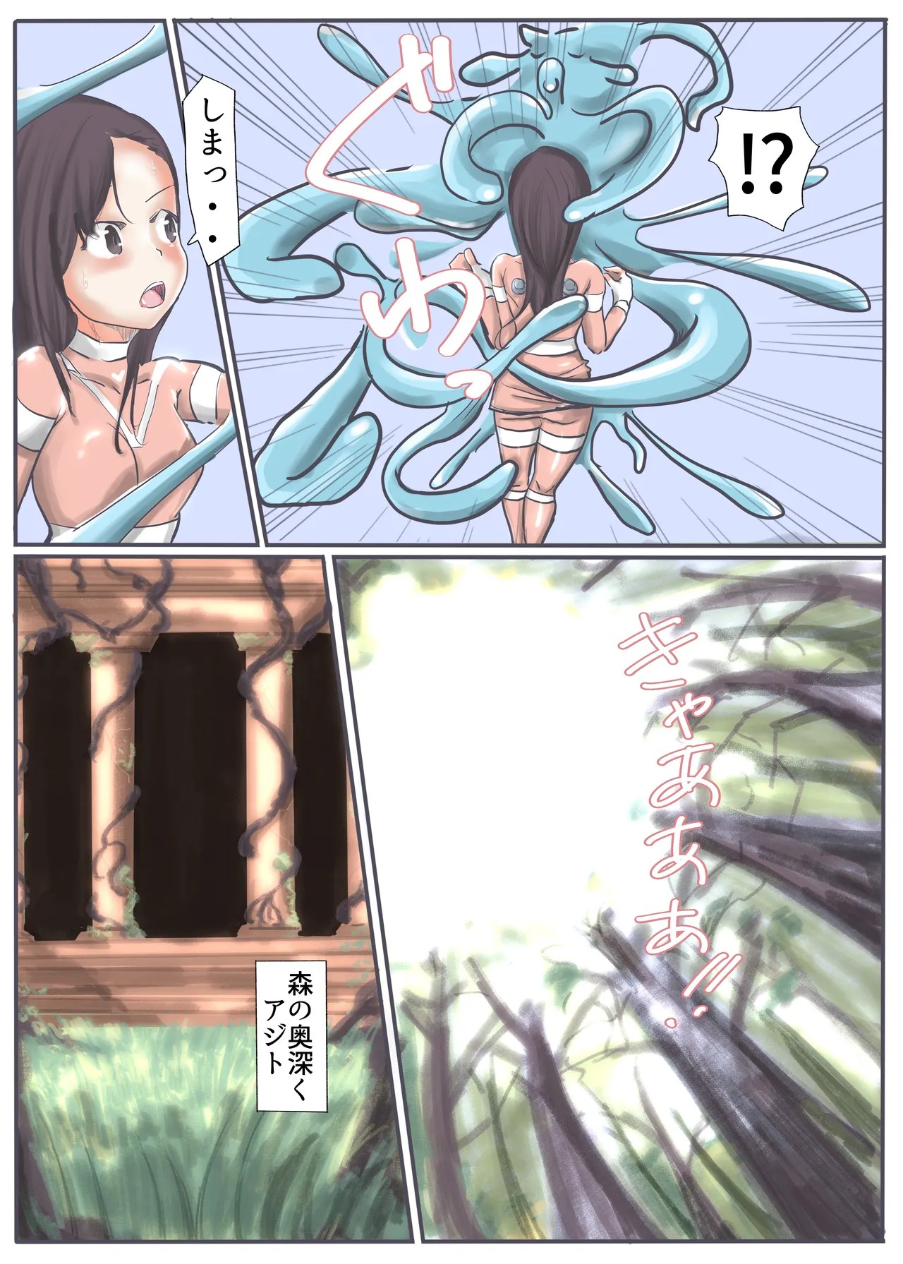Page 56