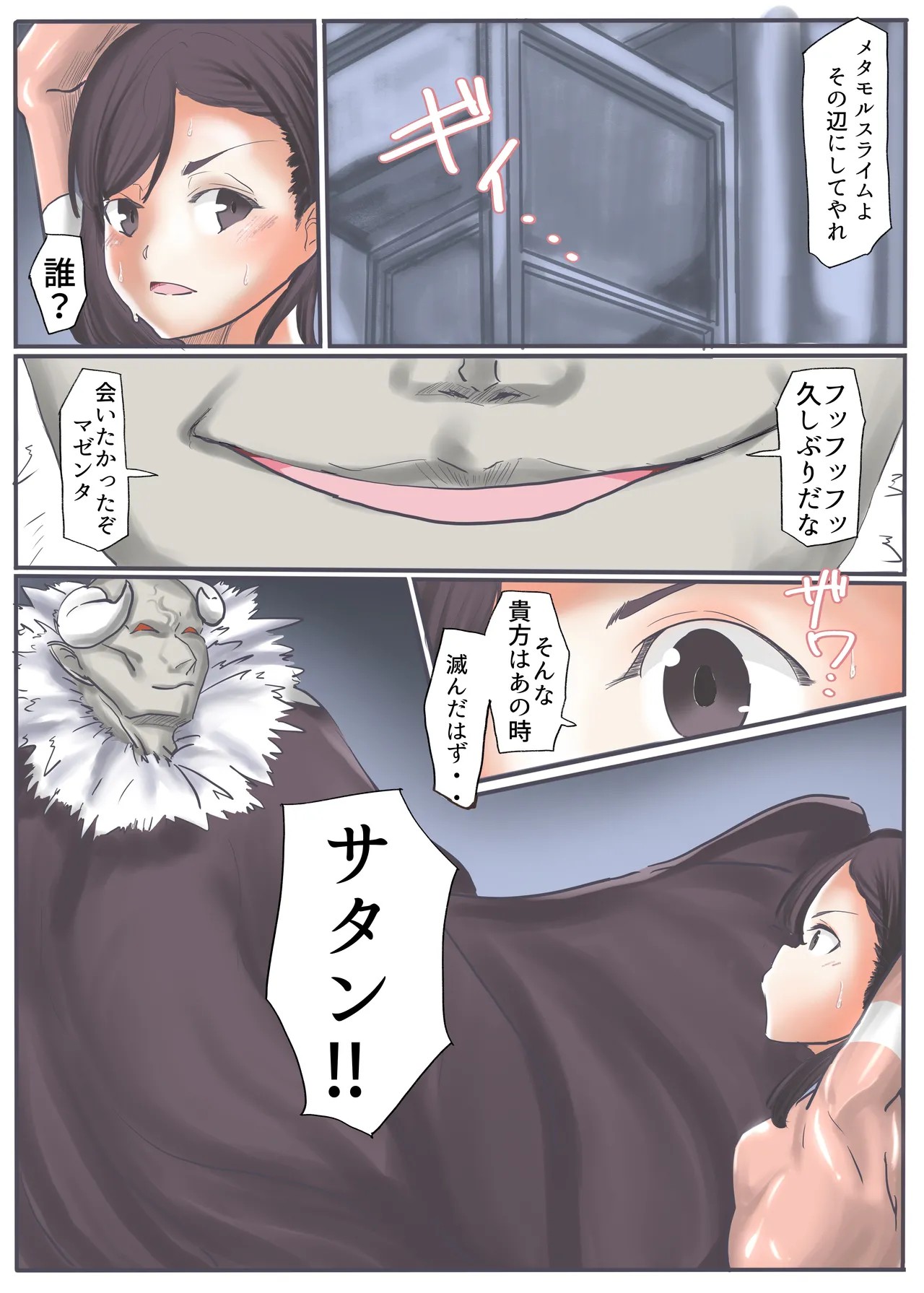 Page 61